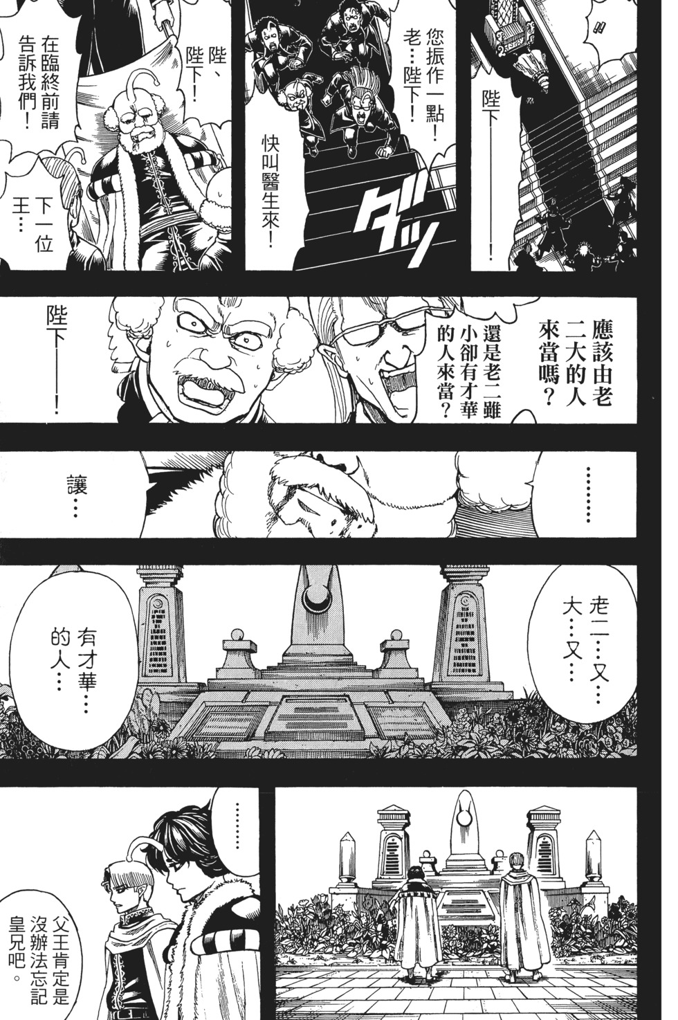 第100页
