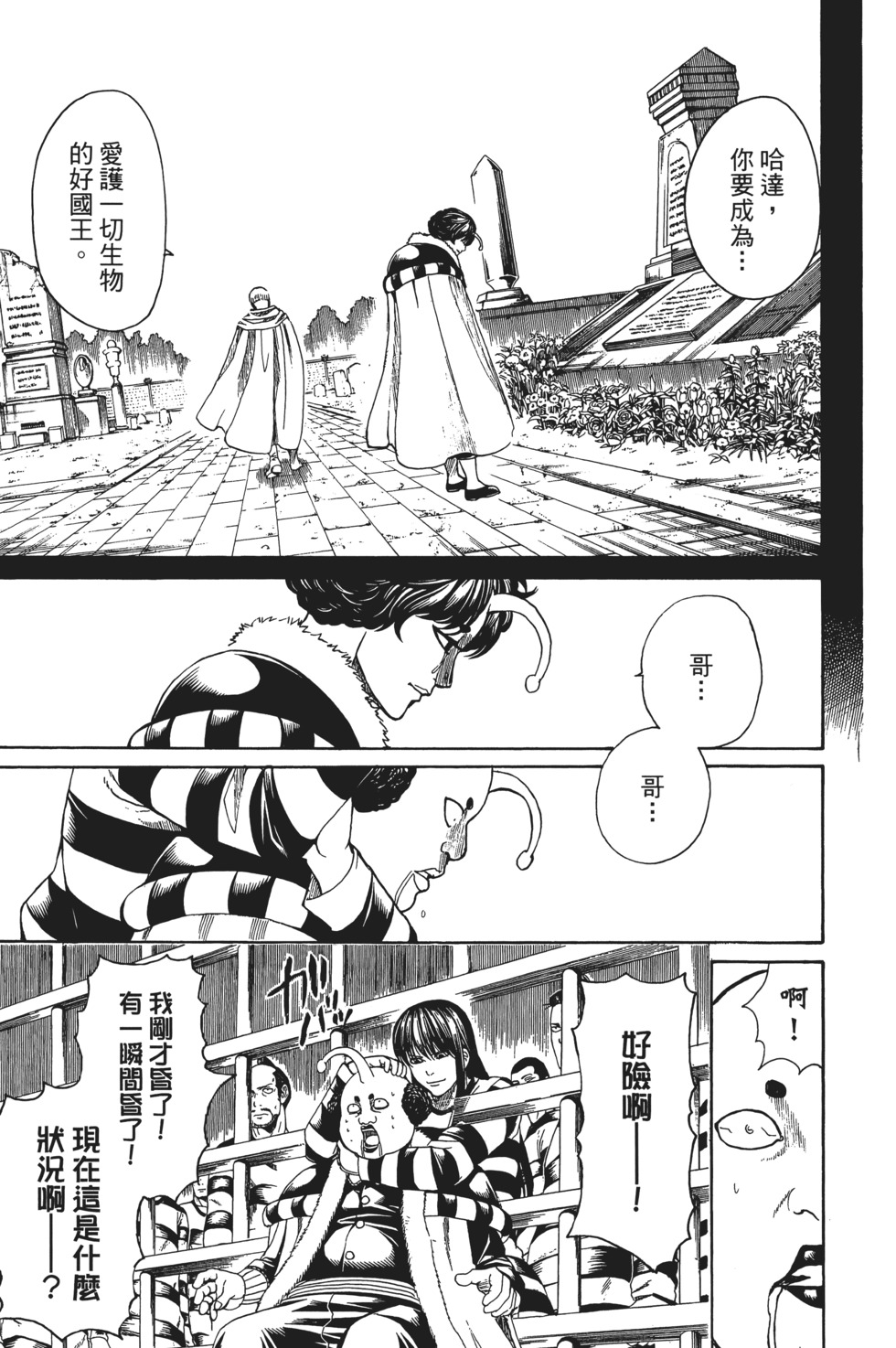 第102页