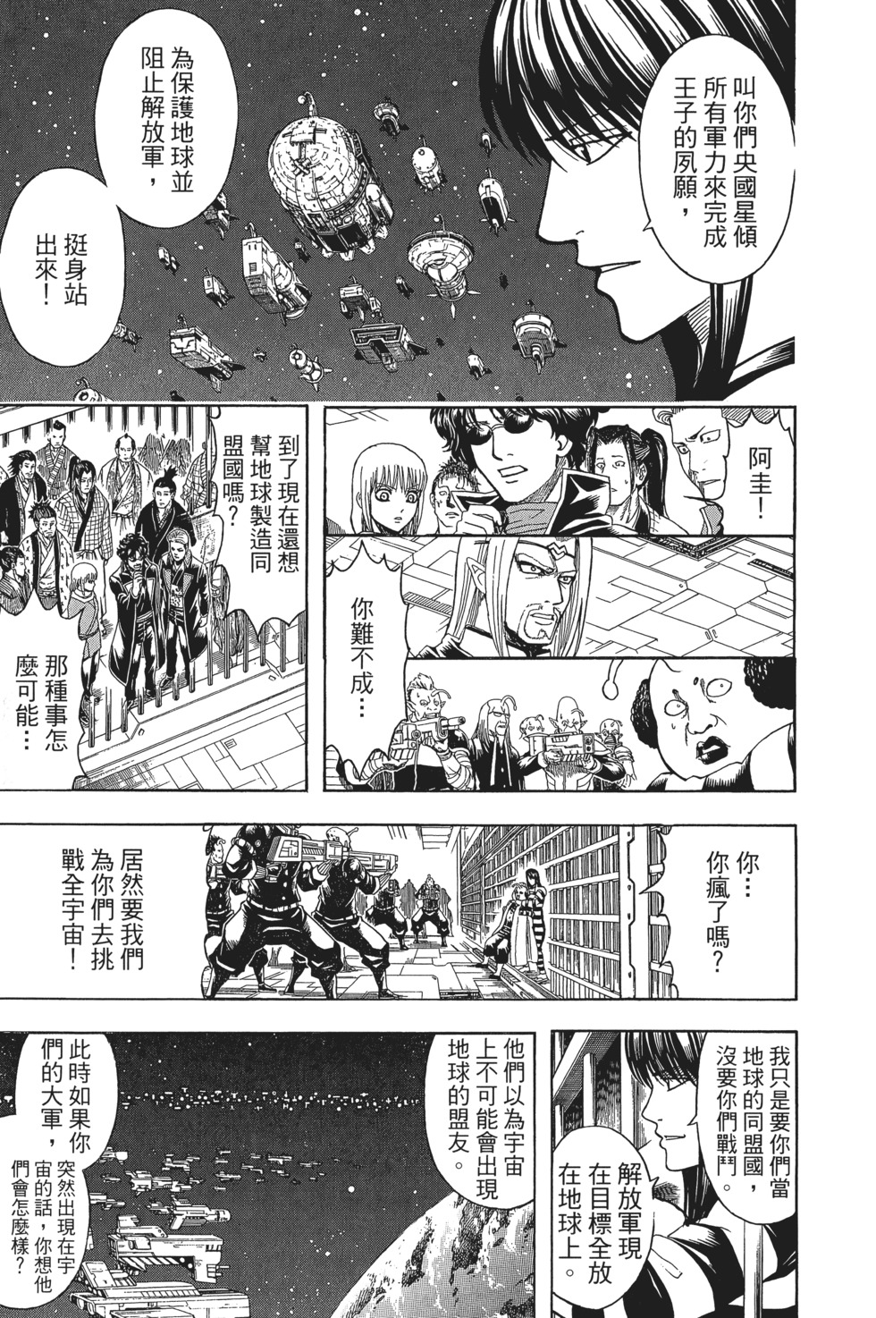 第104页