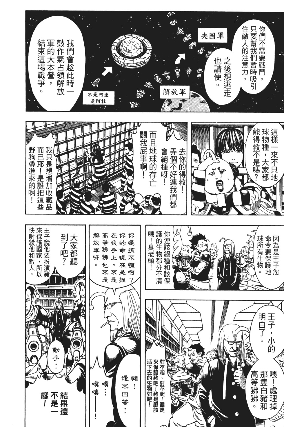 第105页
