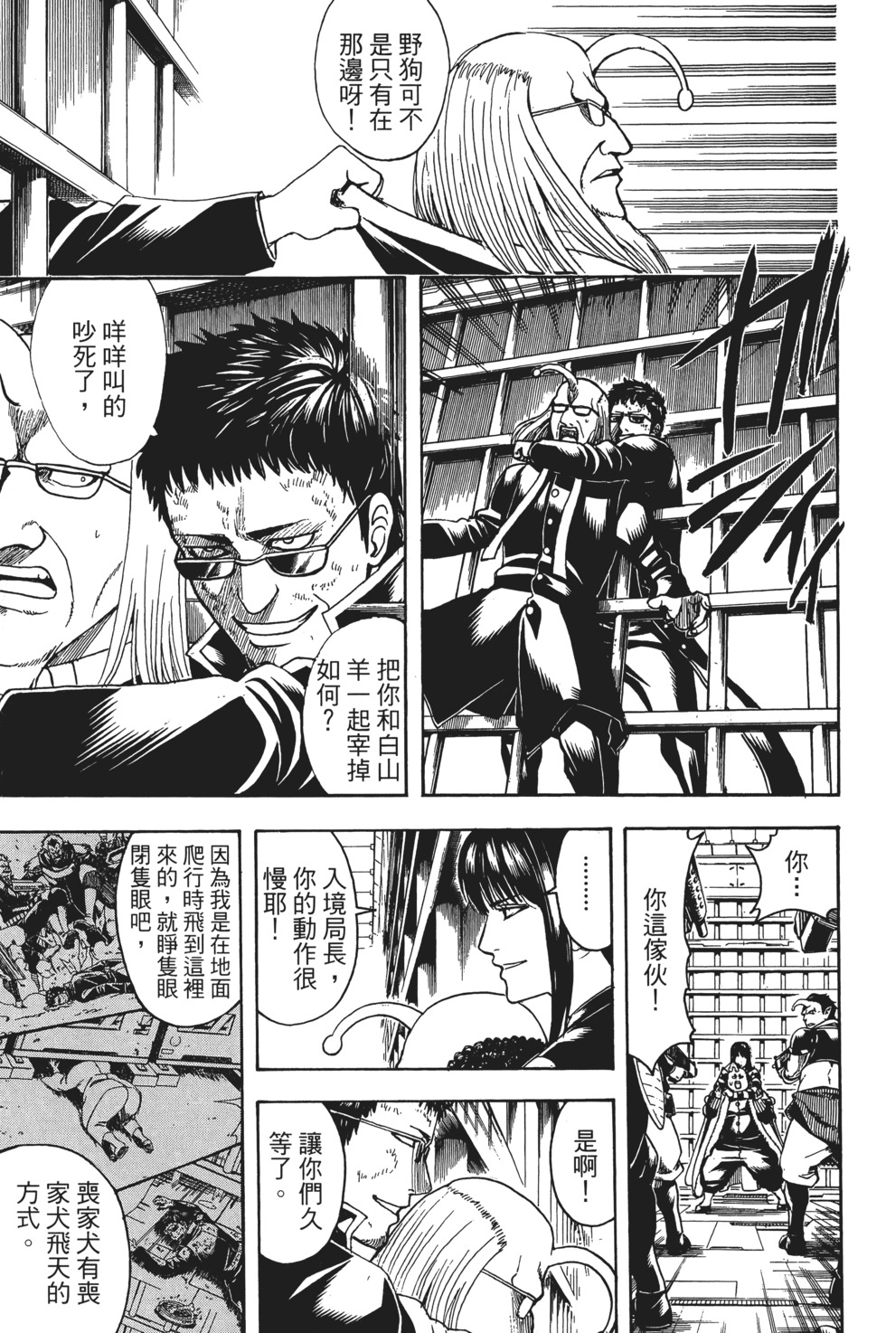 第106页