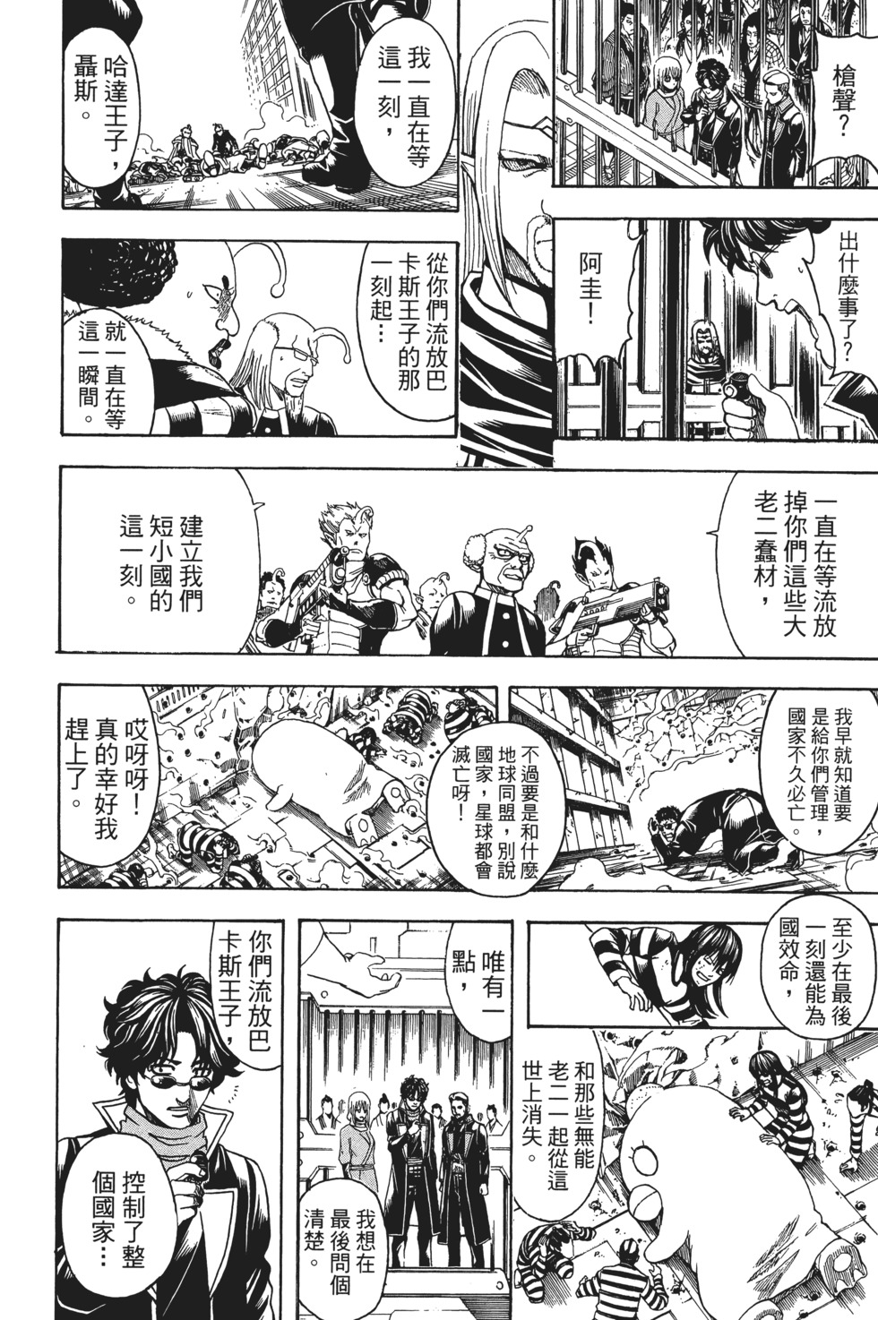 第109页