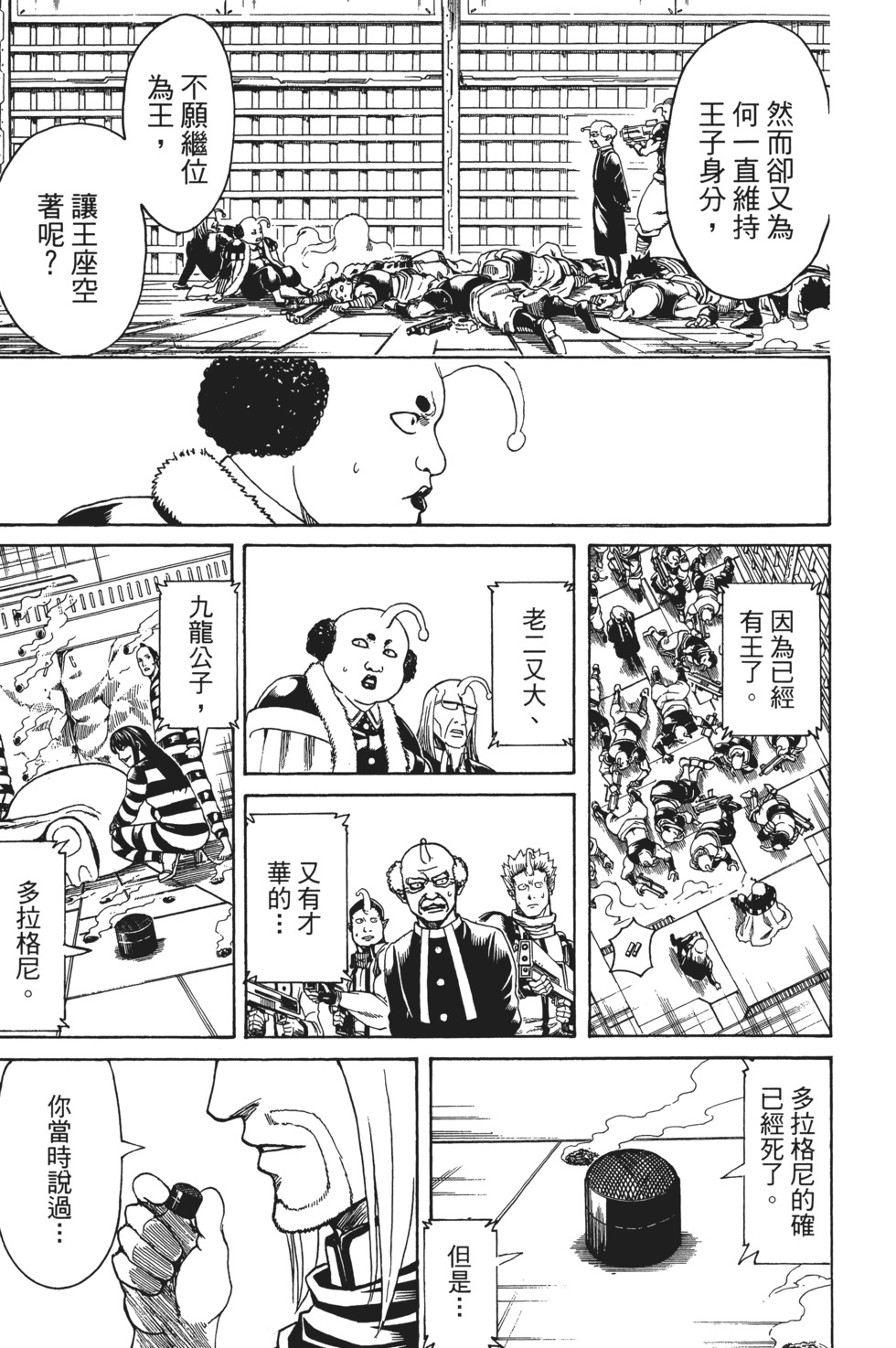 第110页