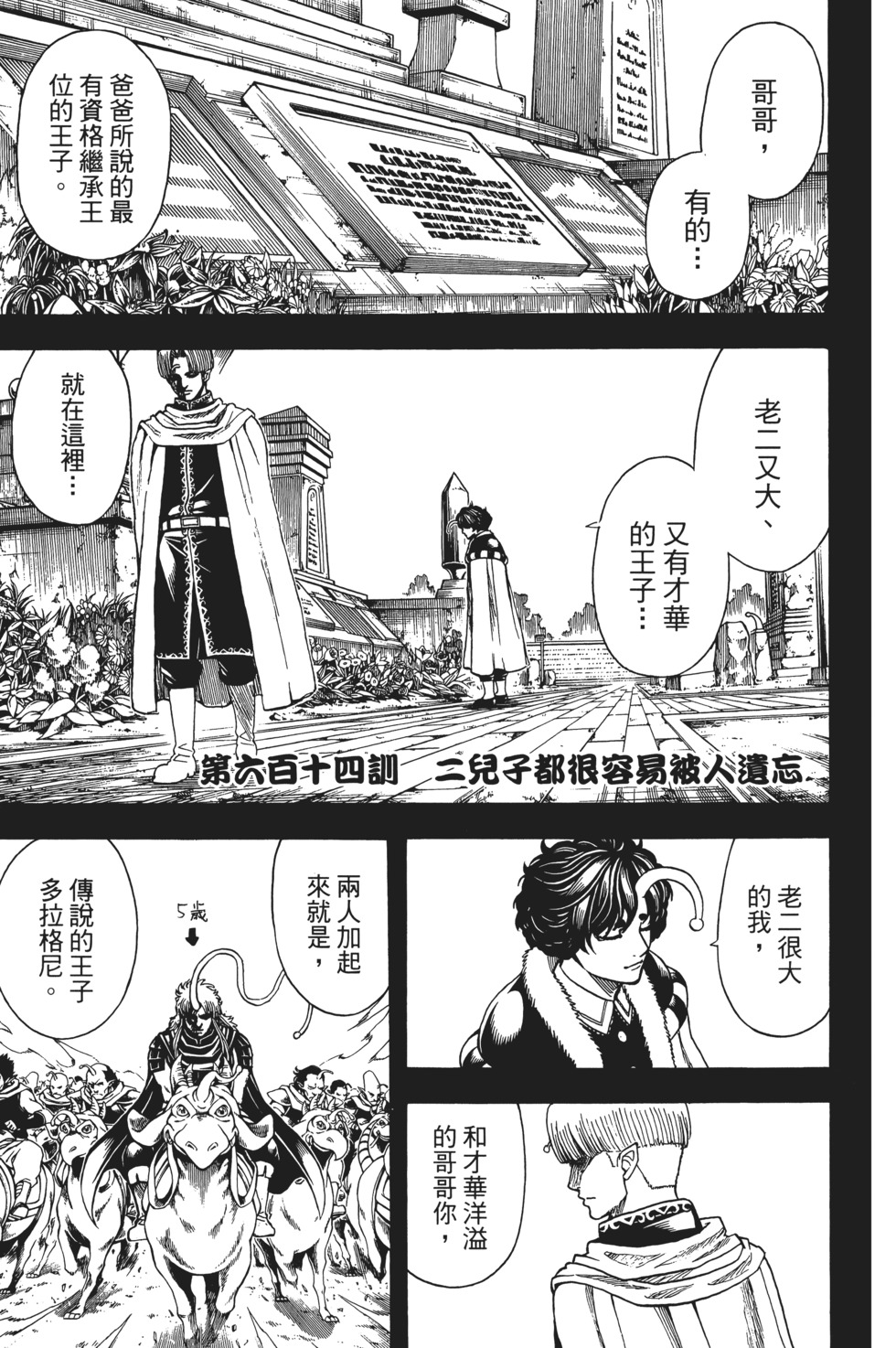 第114页