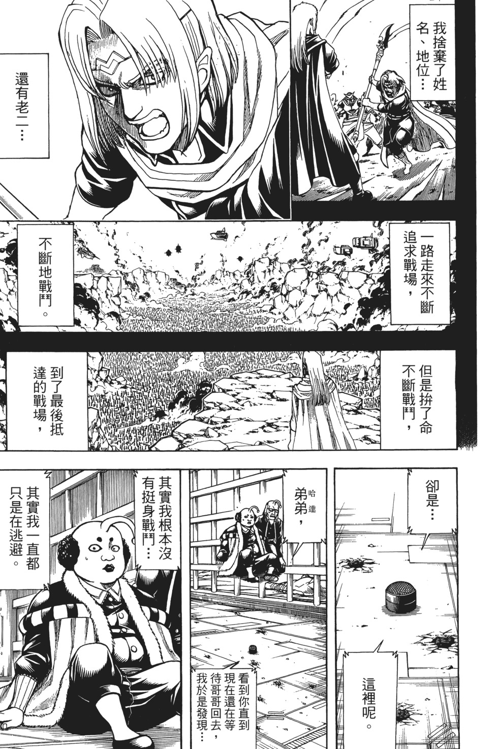 第118页