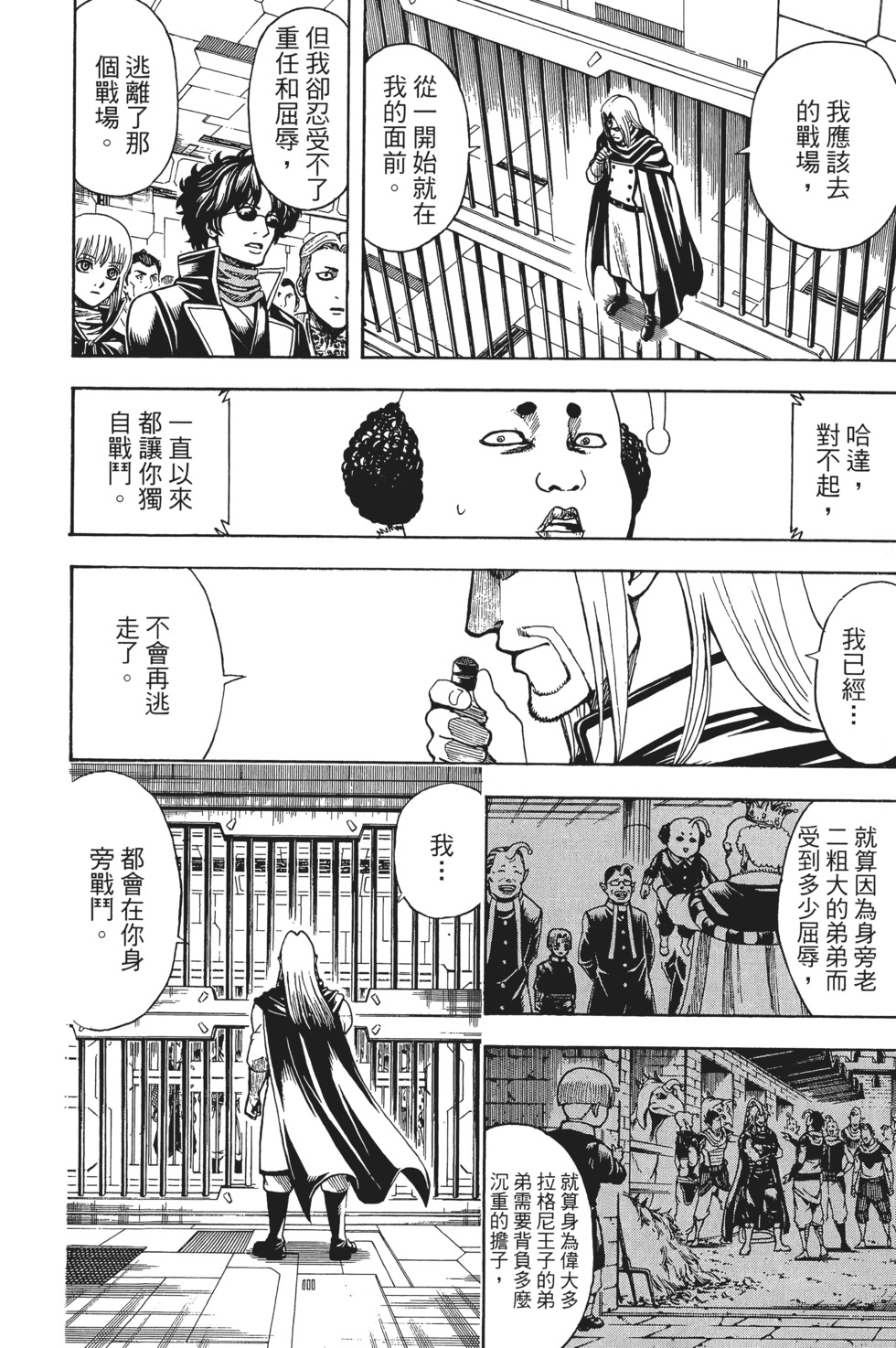 第119页