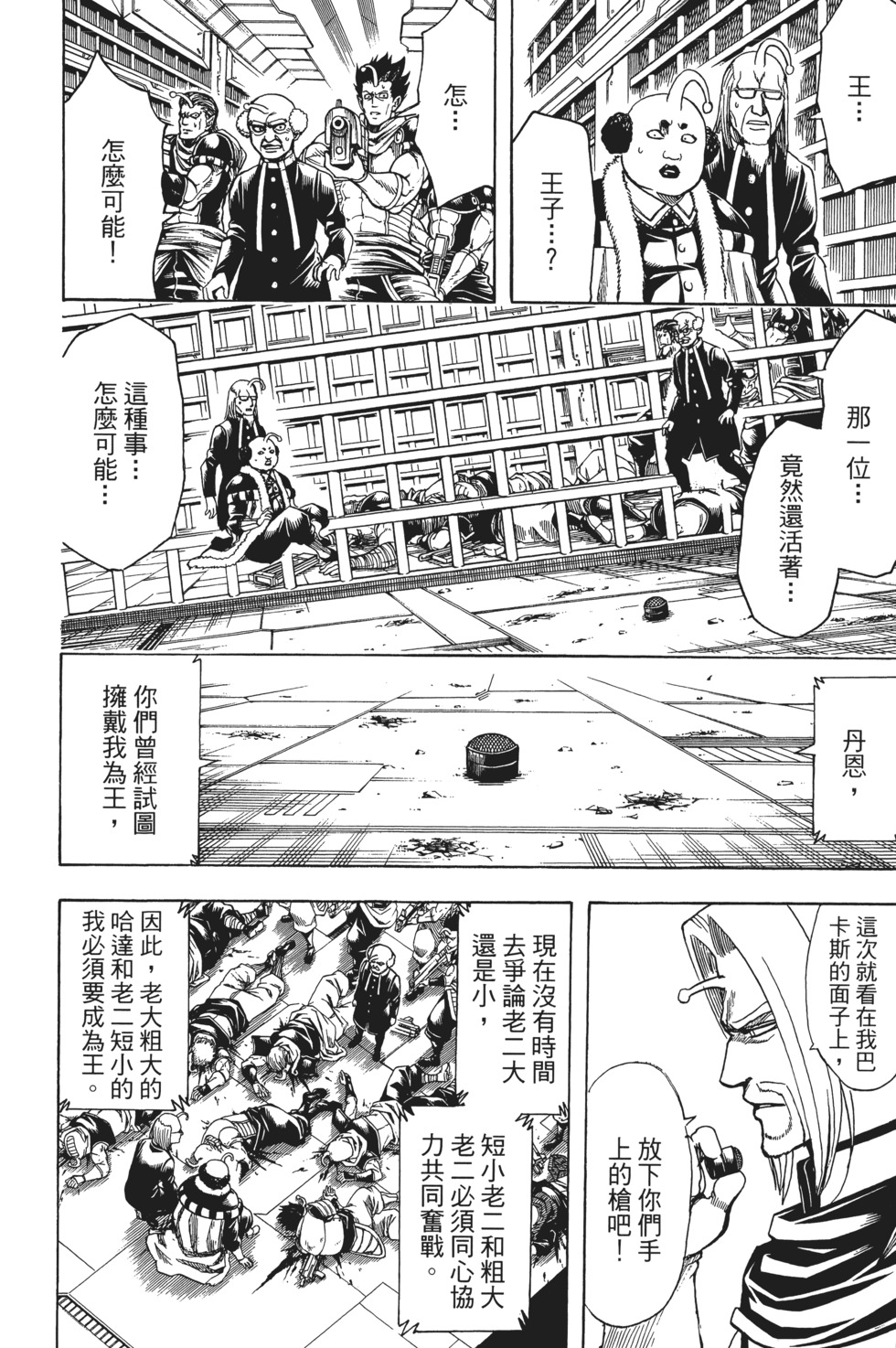 第121页
