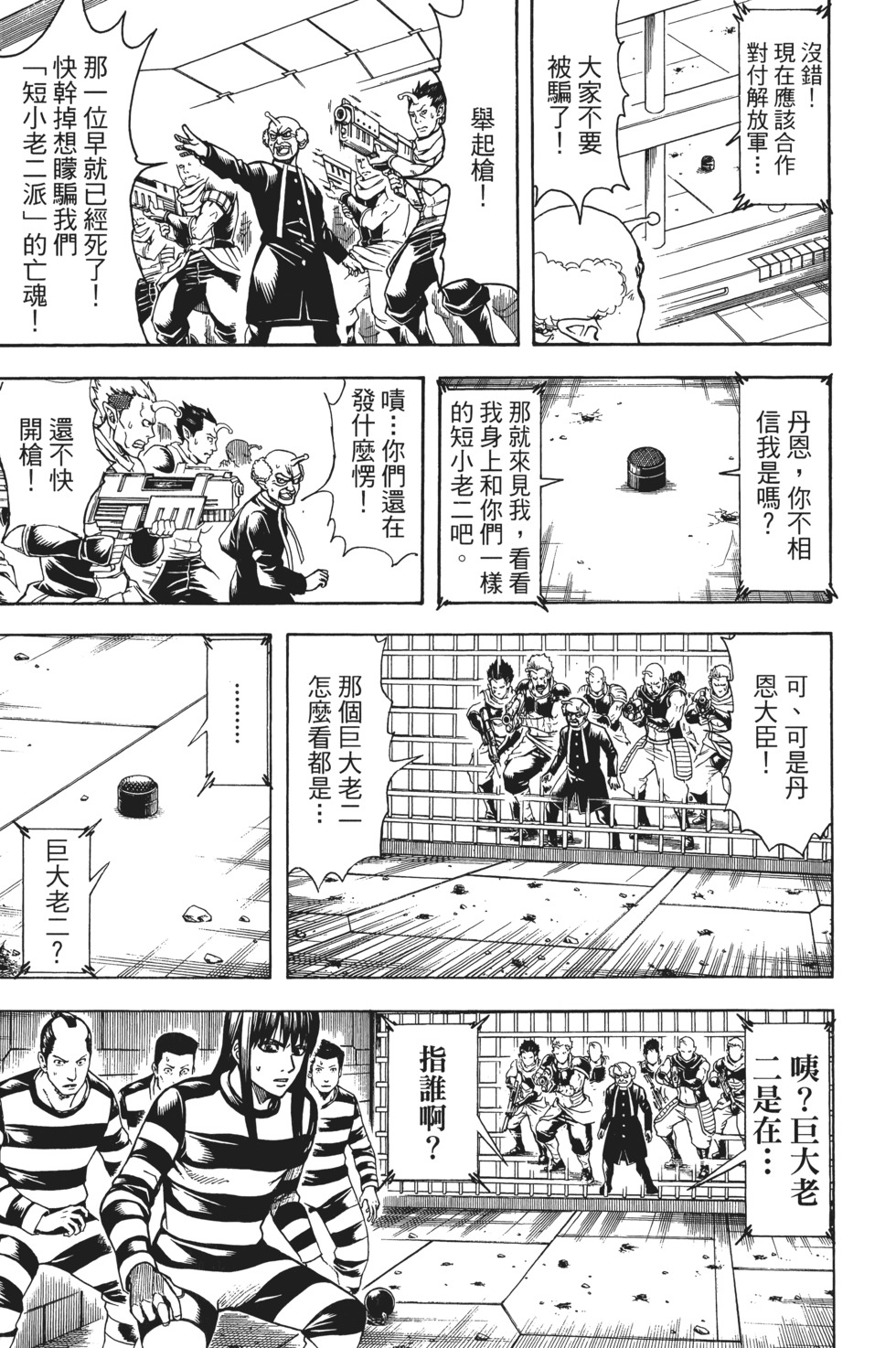 第122页