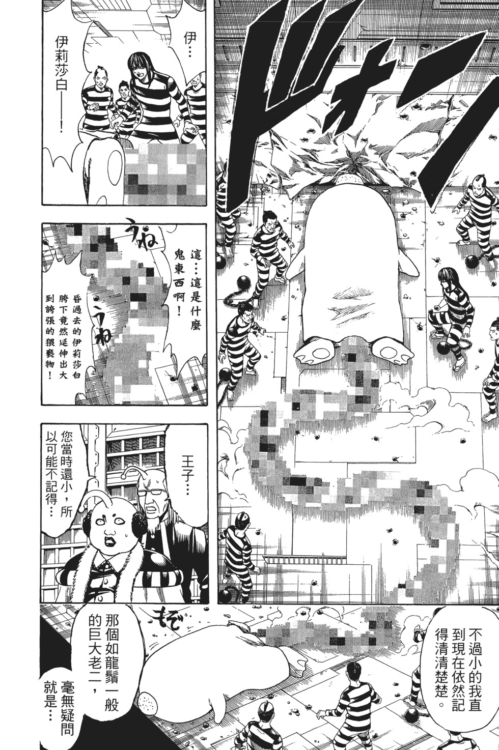 第123页