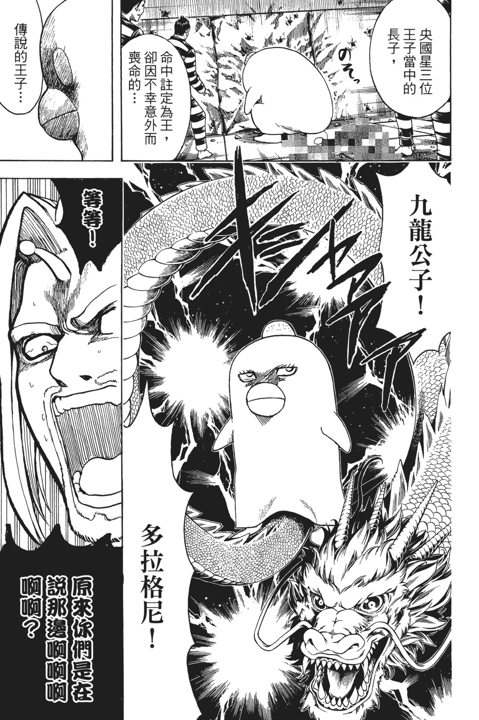 第124页