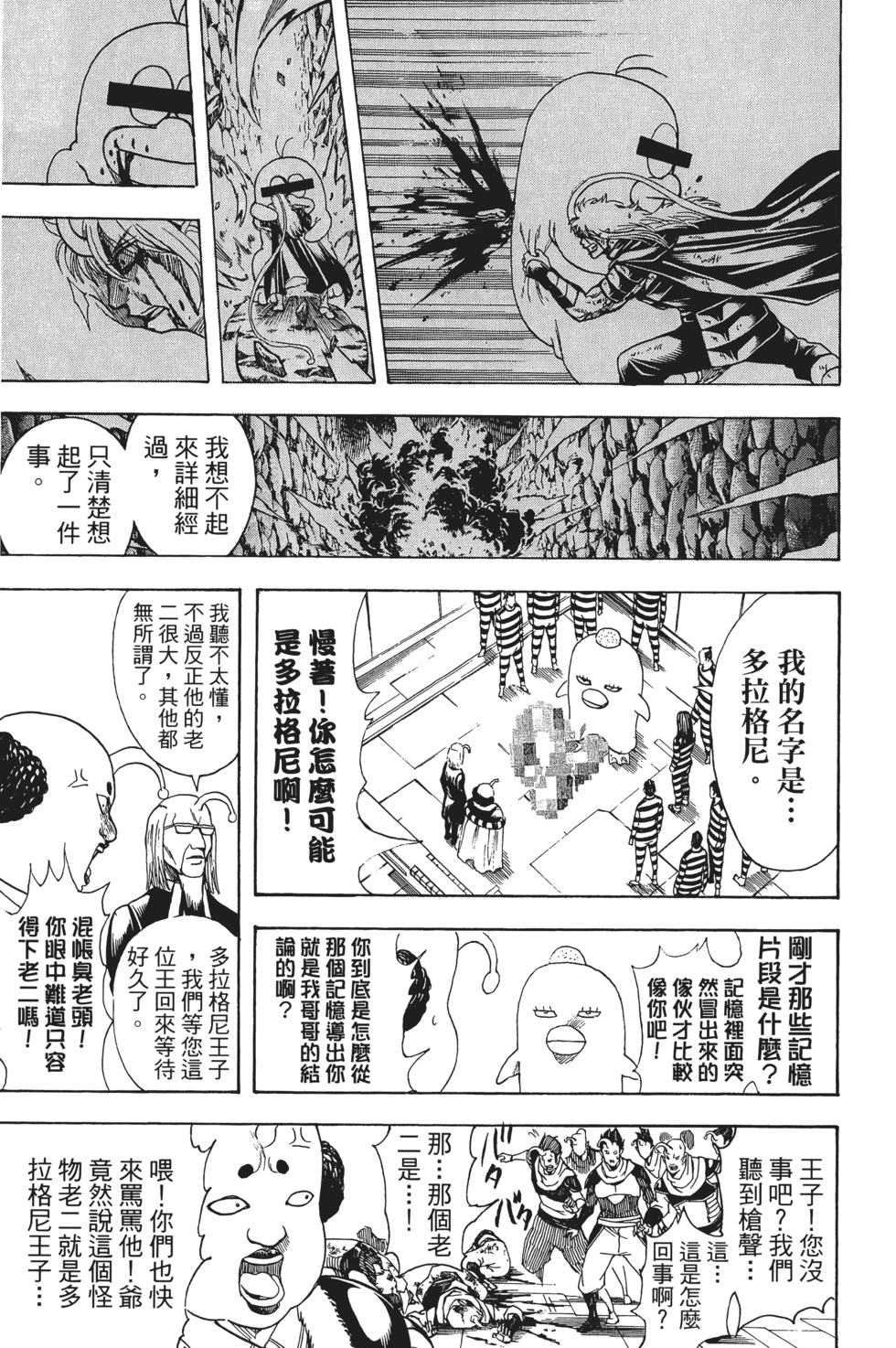 第128页