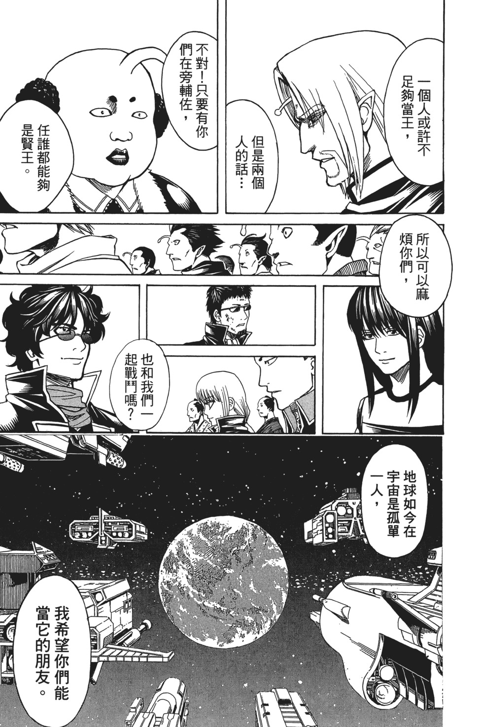 第130页