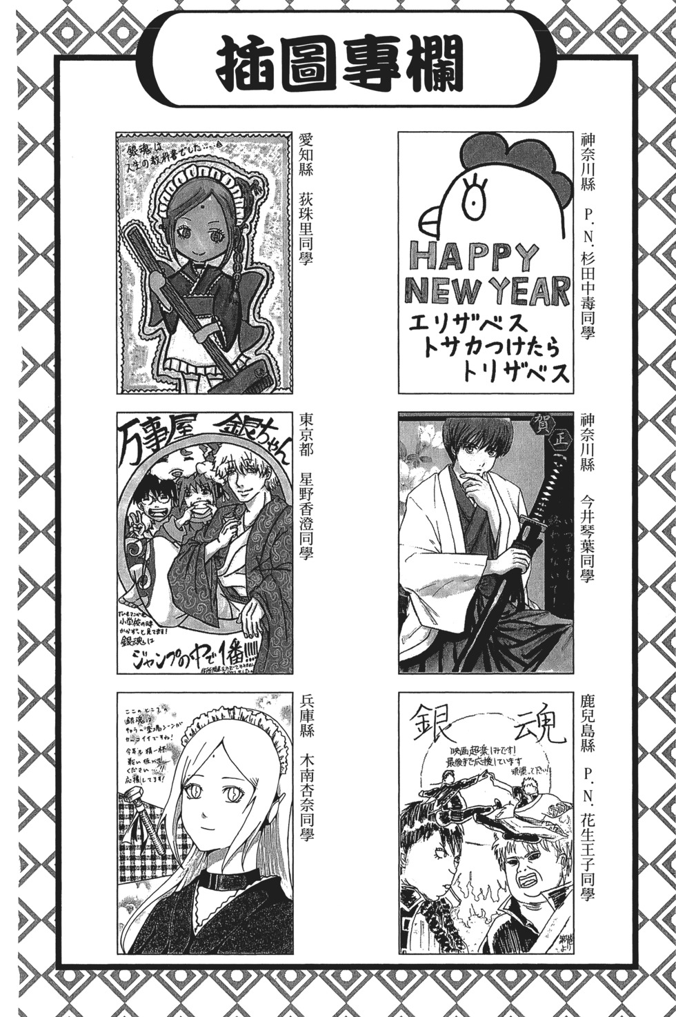 第131页
