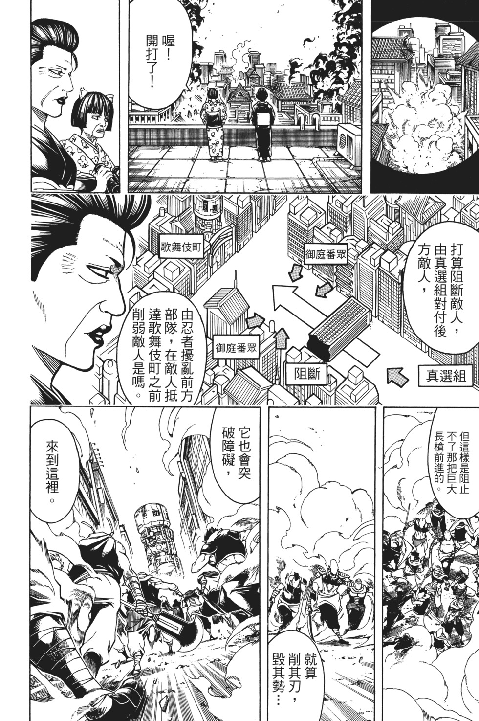 第135页