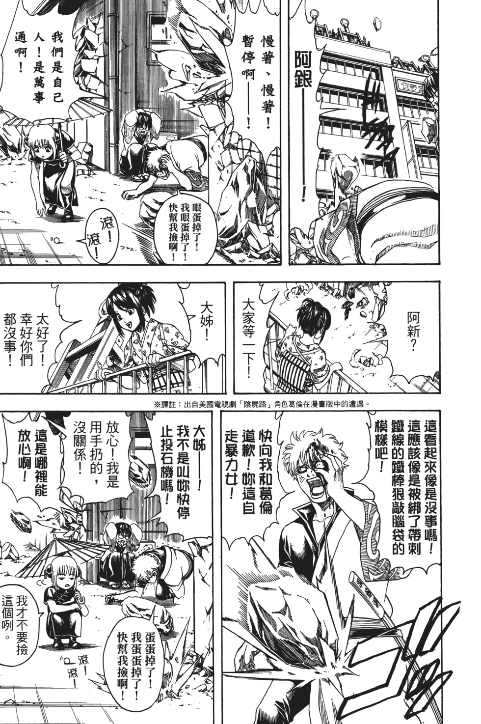 第138页