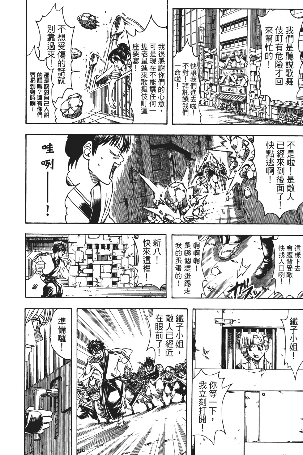 第139页
