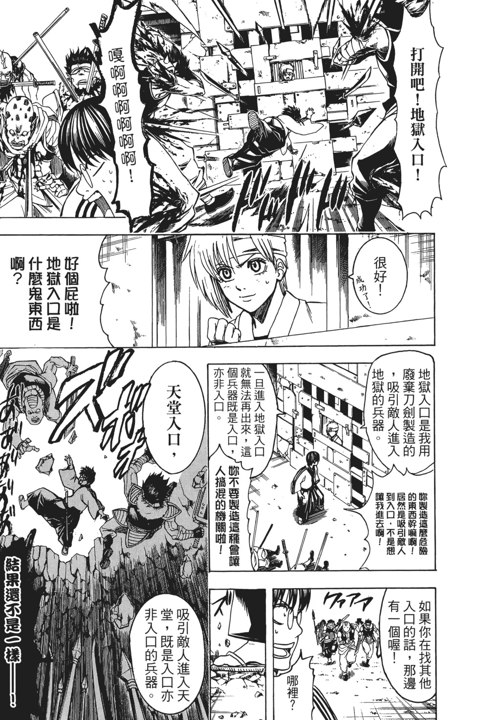第140页
