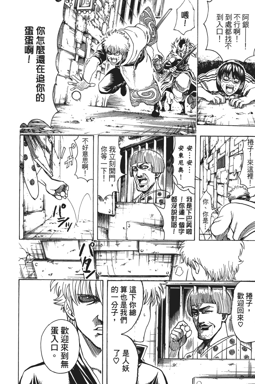 第141页