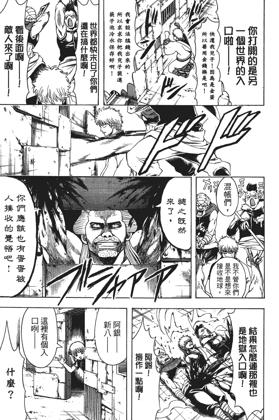 第142页