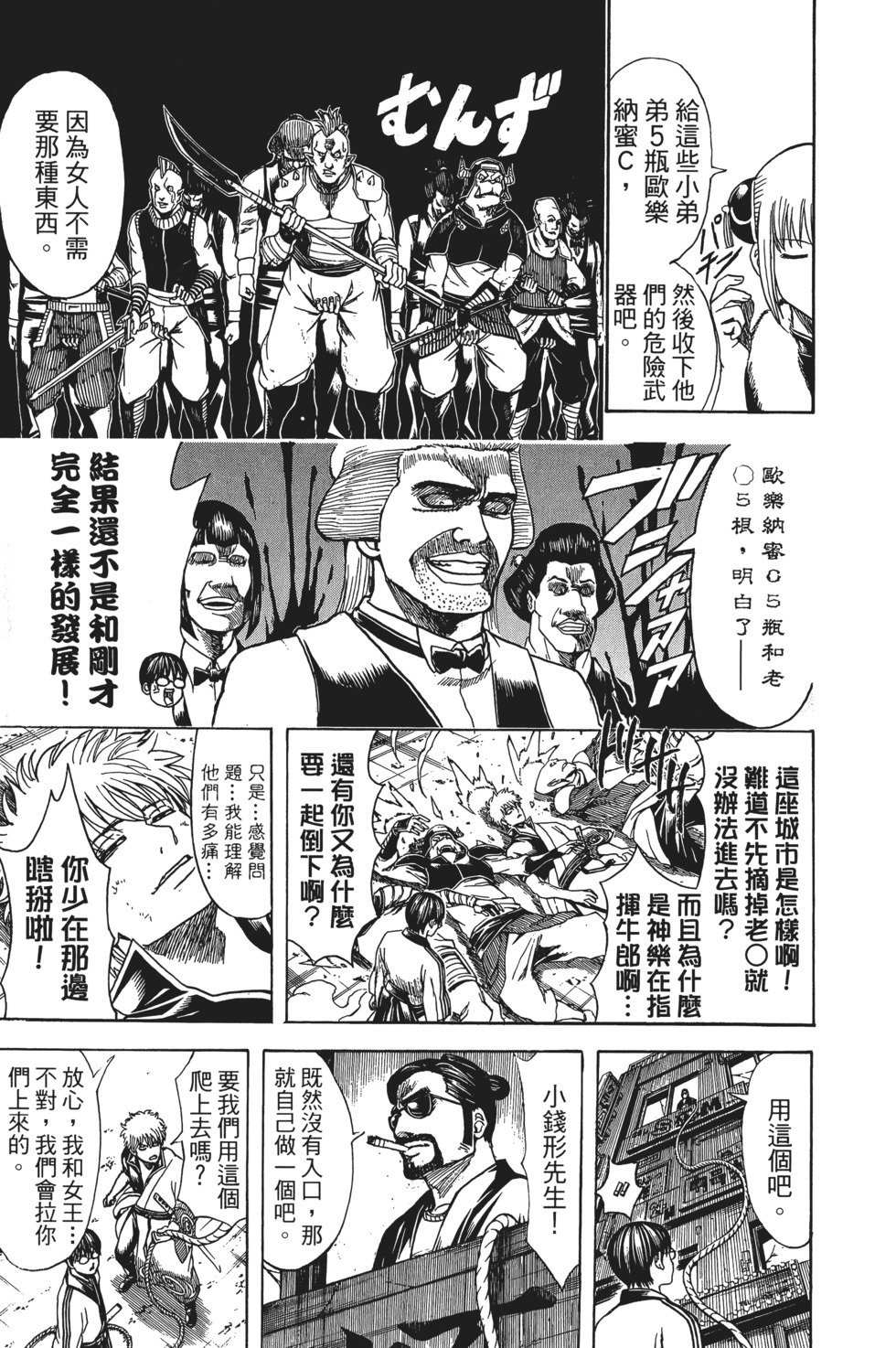 第144页