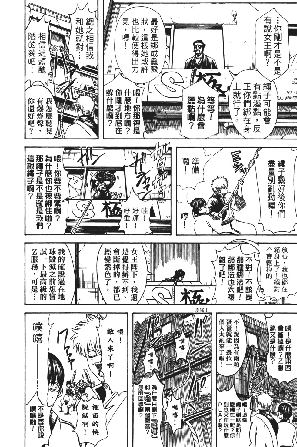第145页