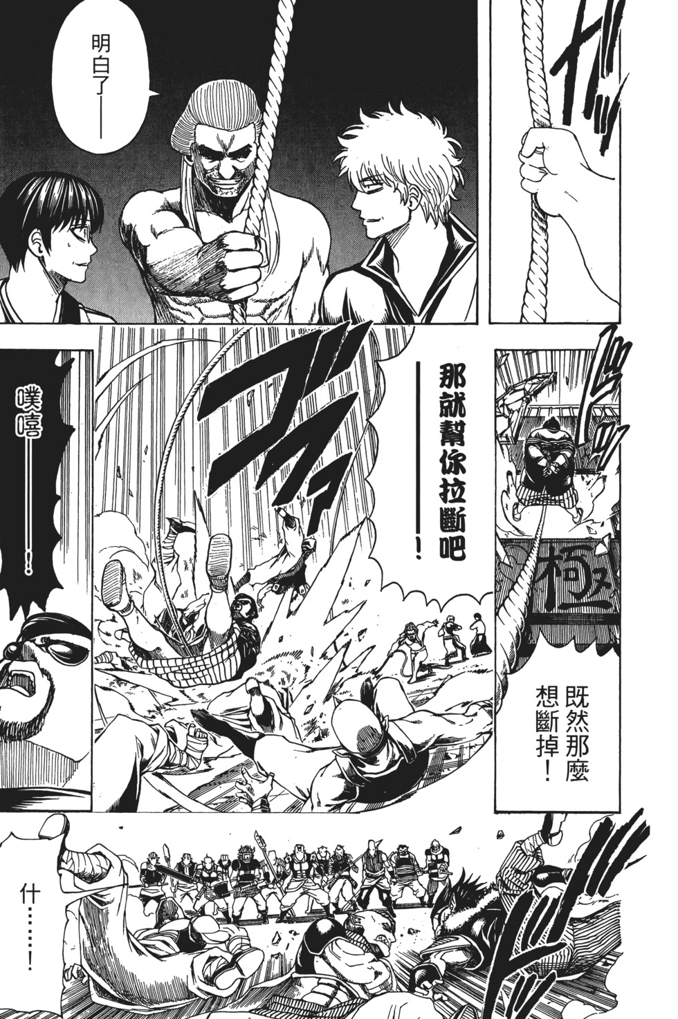 第146页