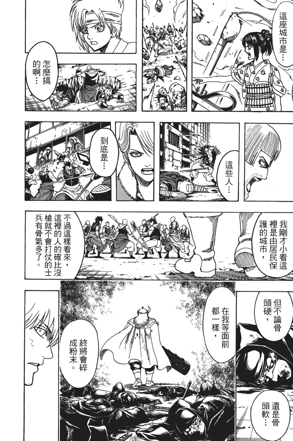 第147页