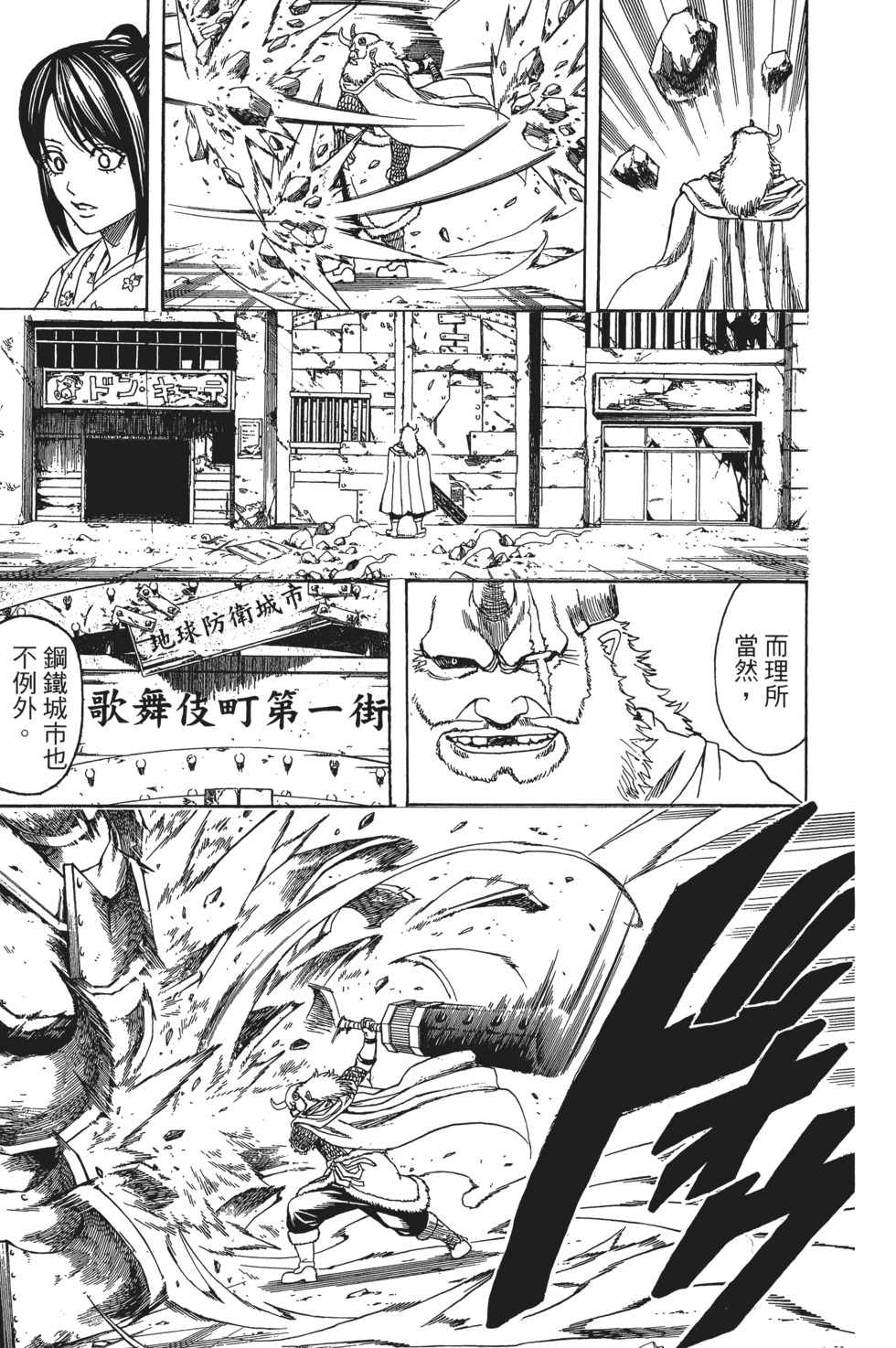 第148页