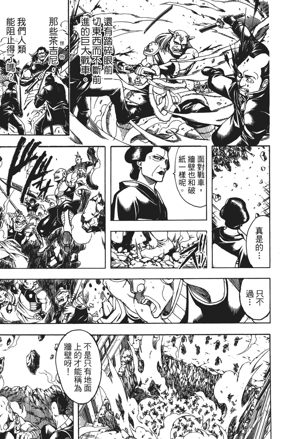 第154页