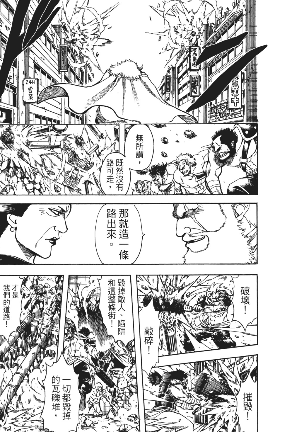 第156页
