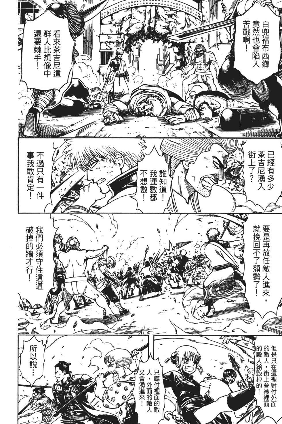 第161页