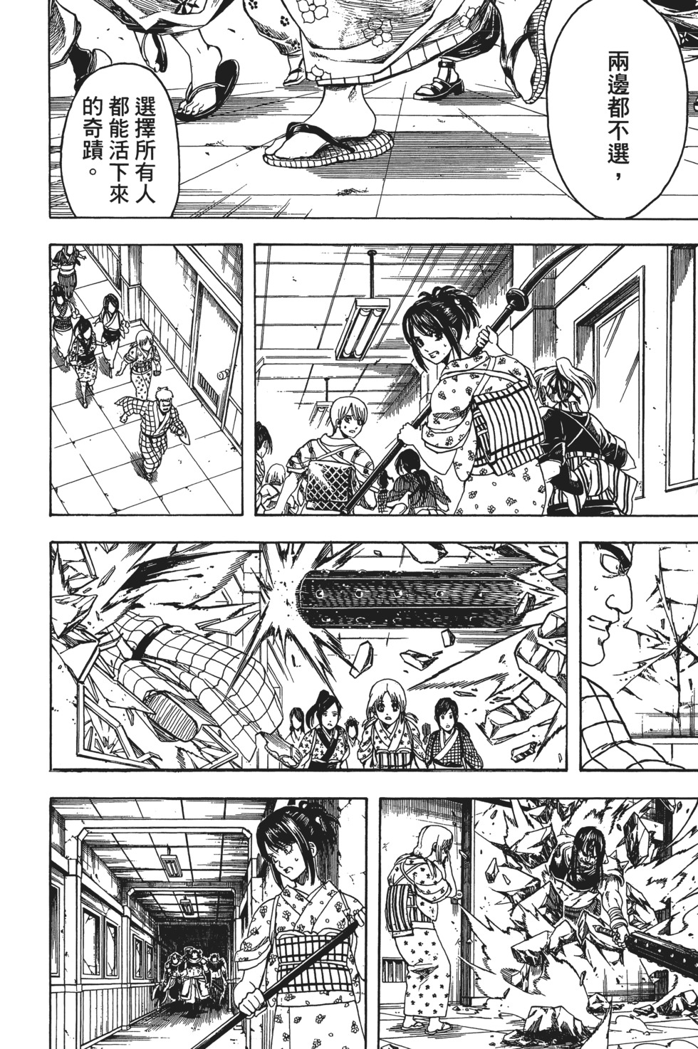 第163页
