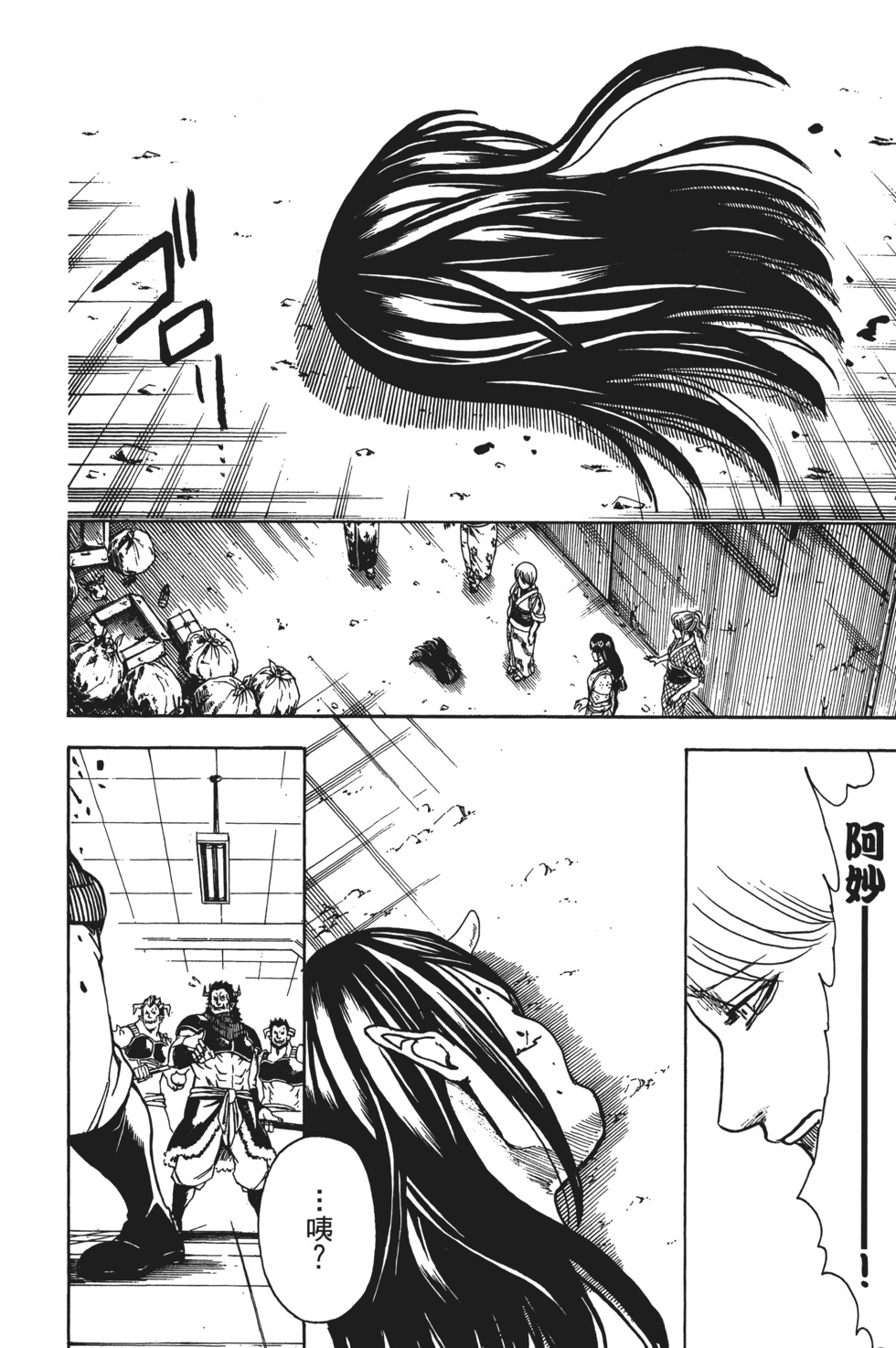第165页