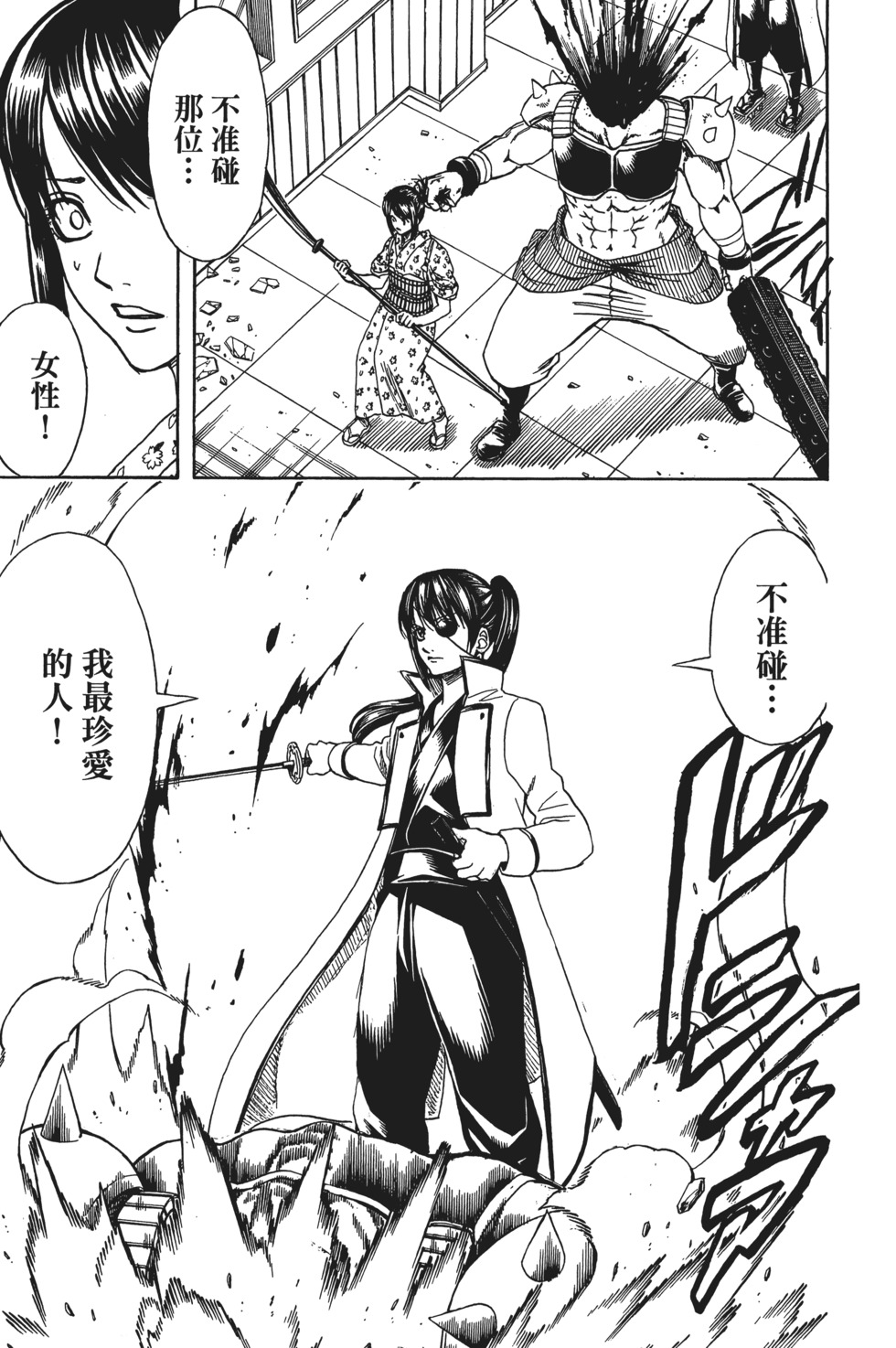 第166页