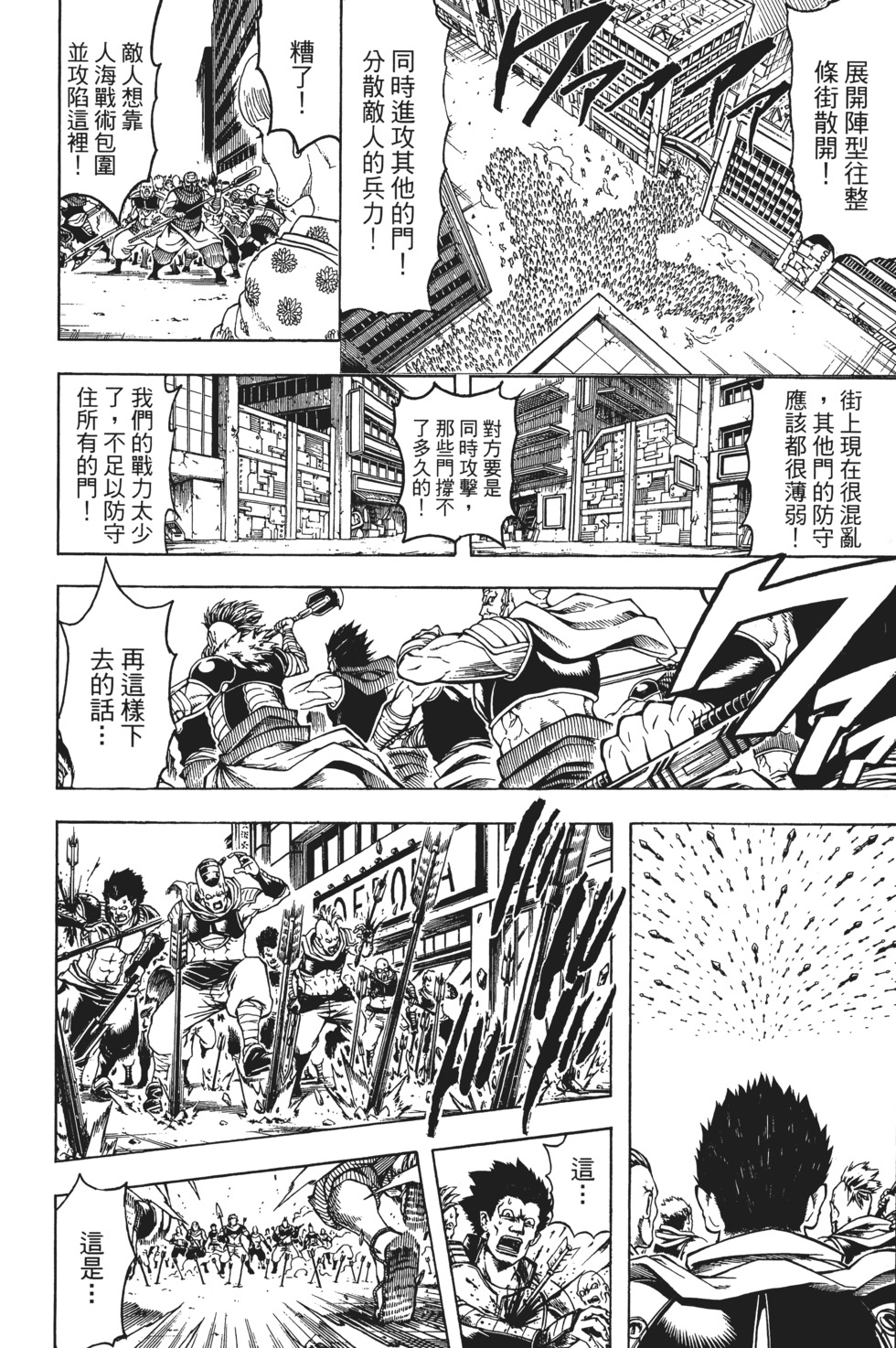 第175页