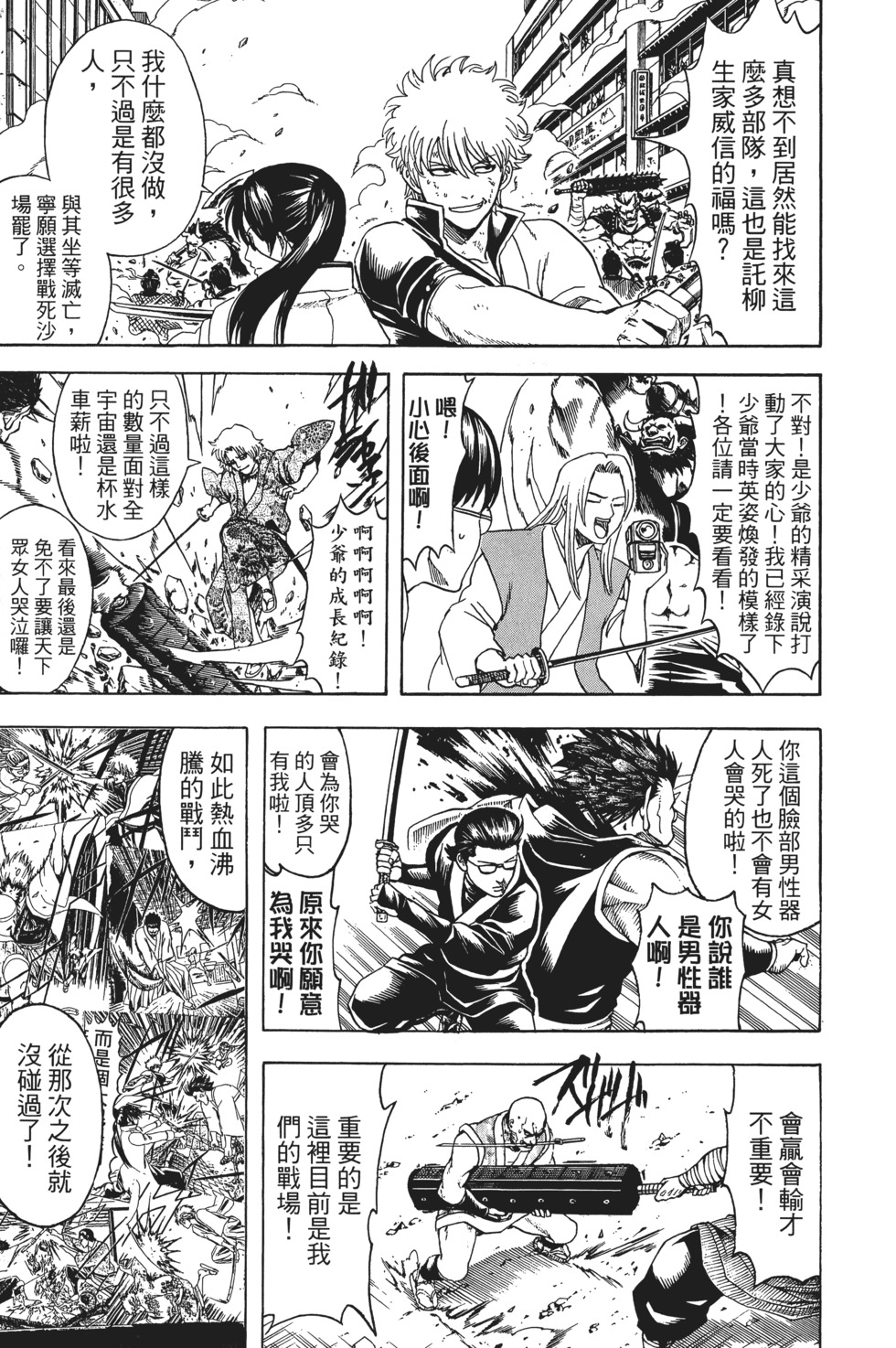 第180页