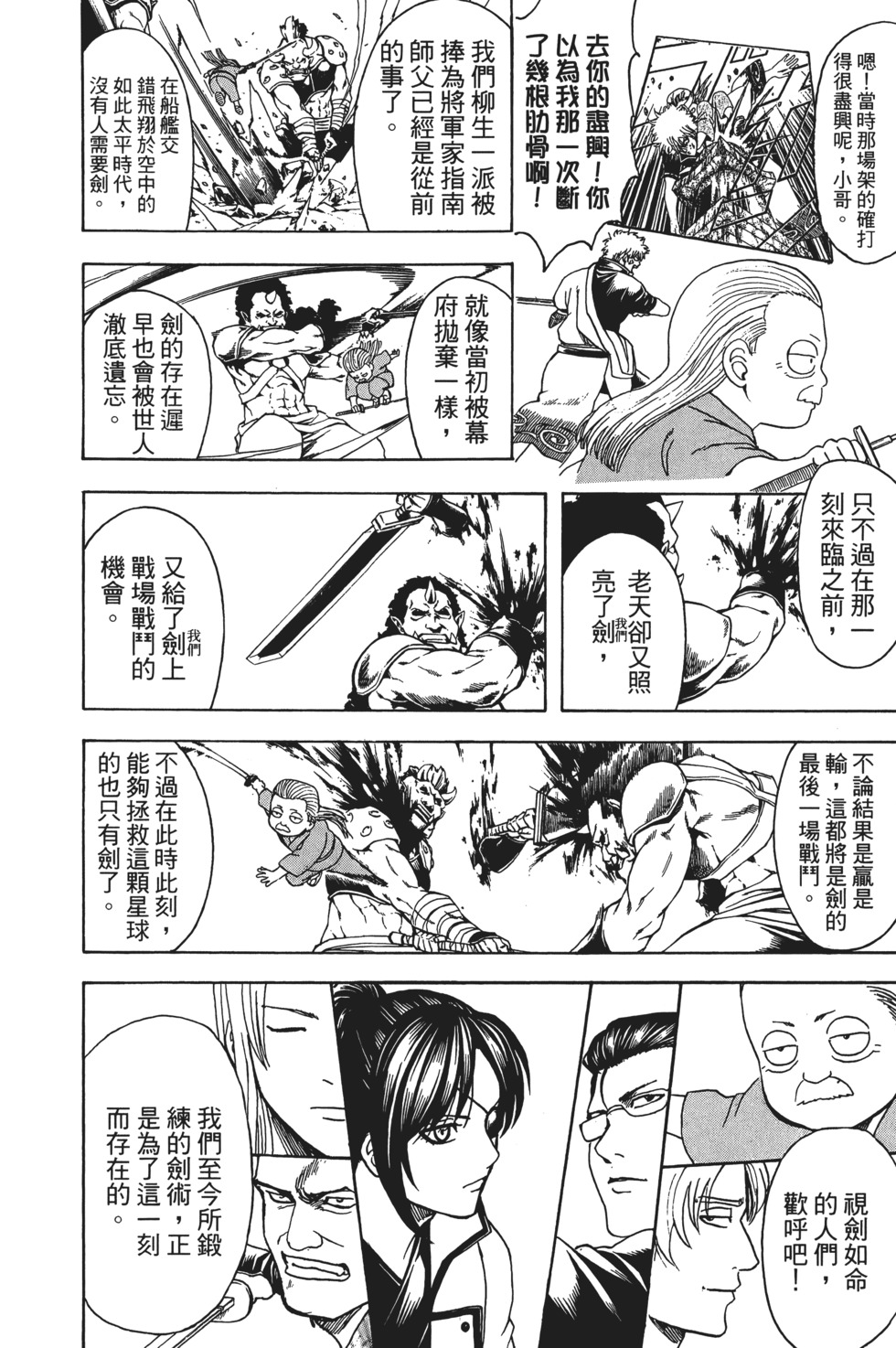 第181页
