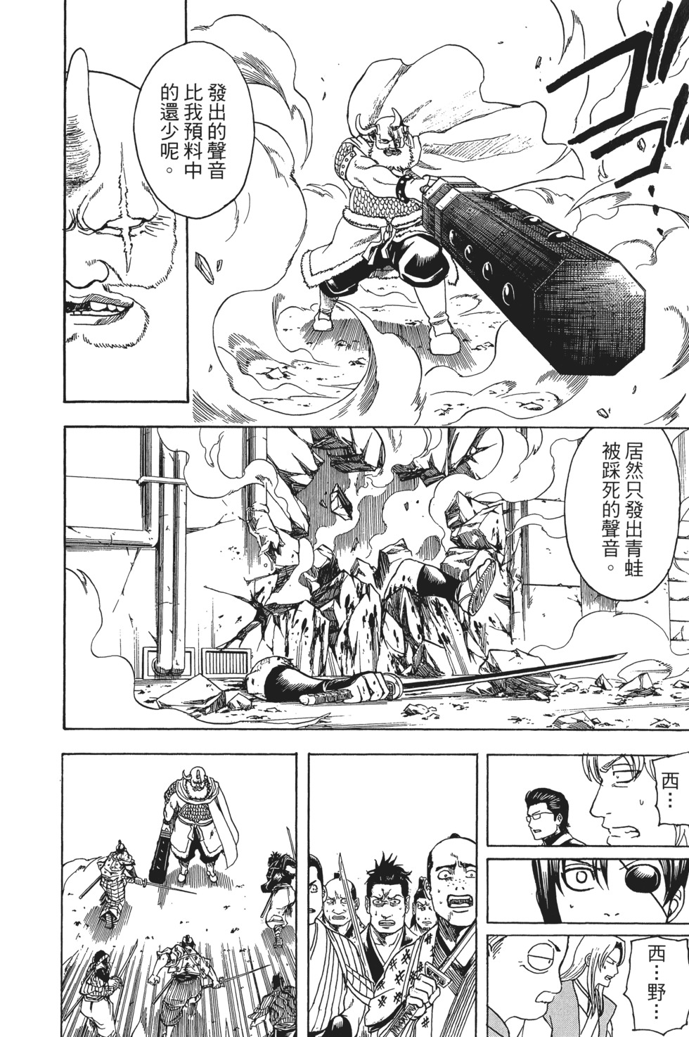 第183页