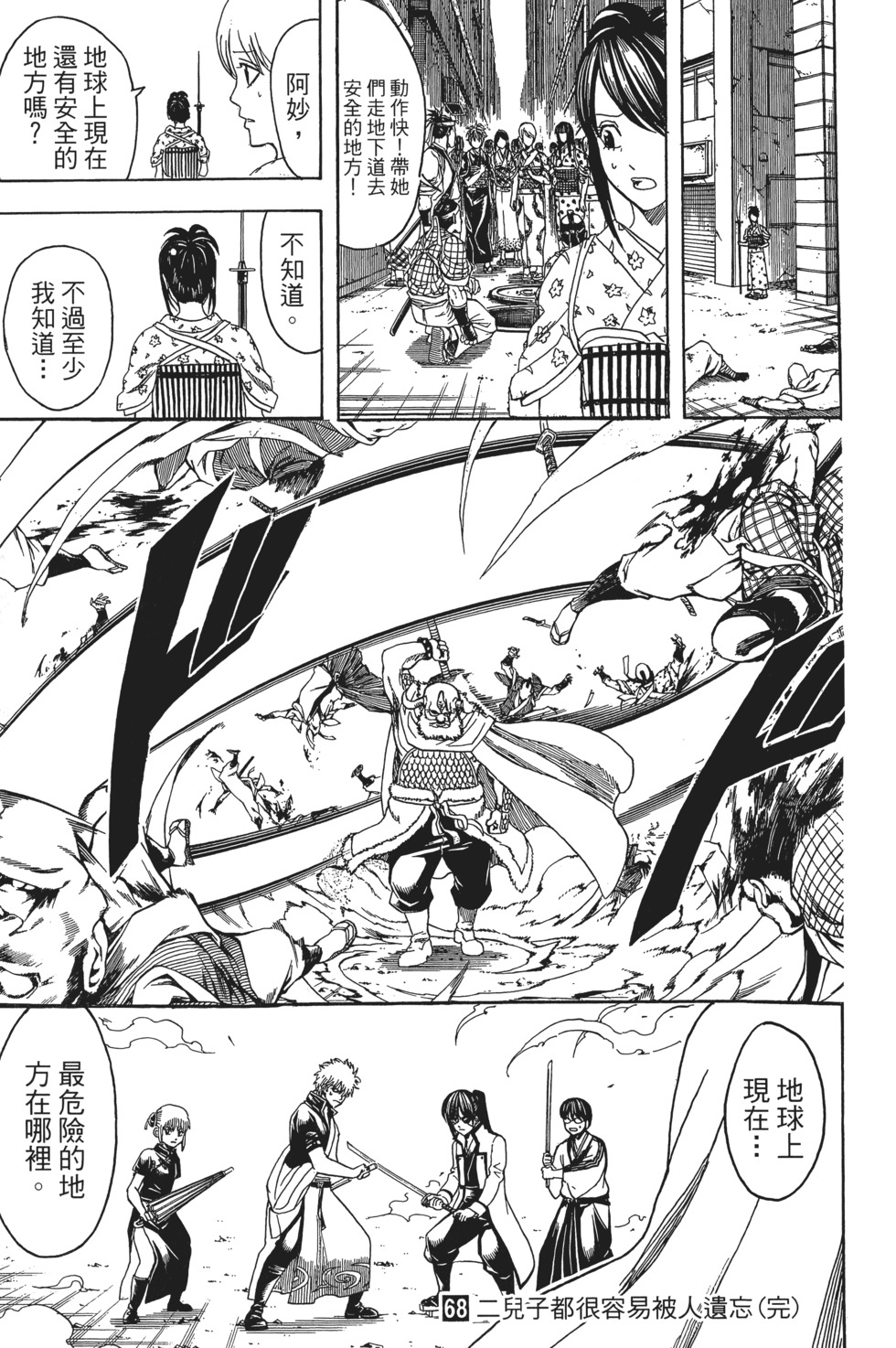 第184页