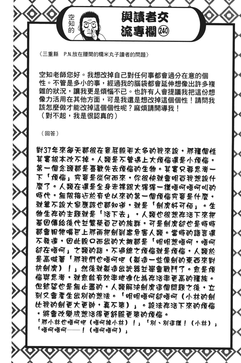 第185页
