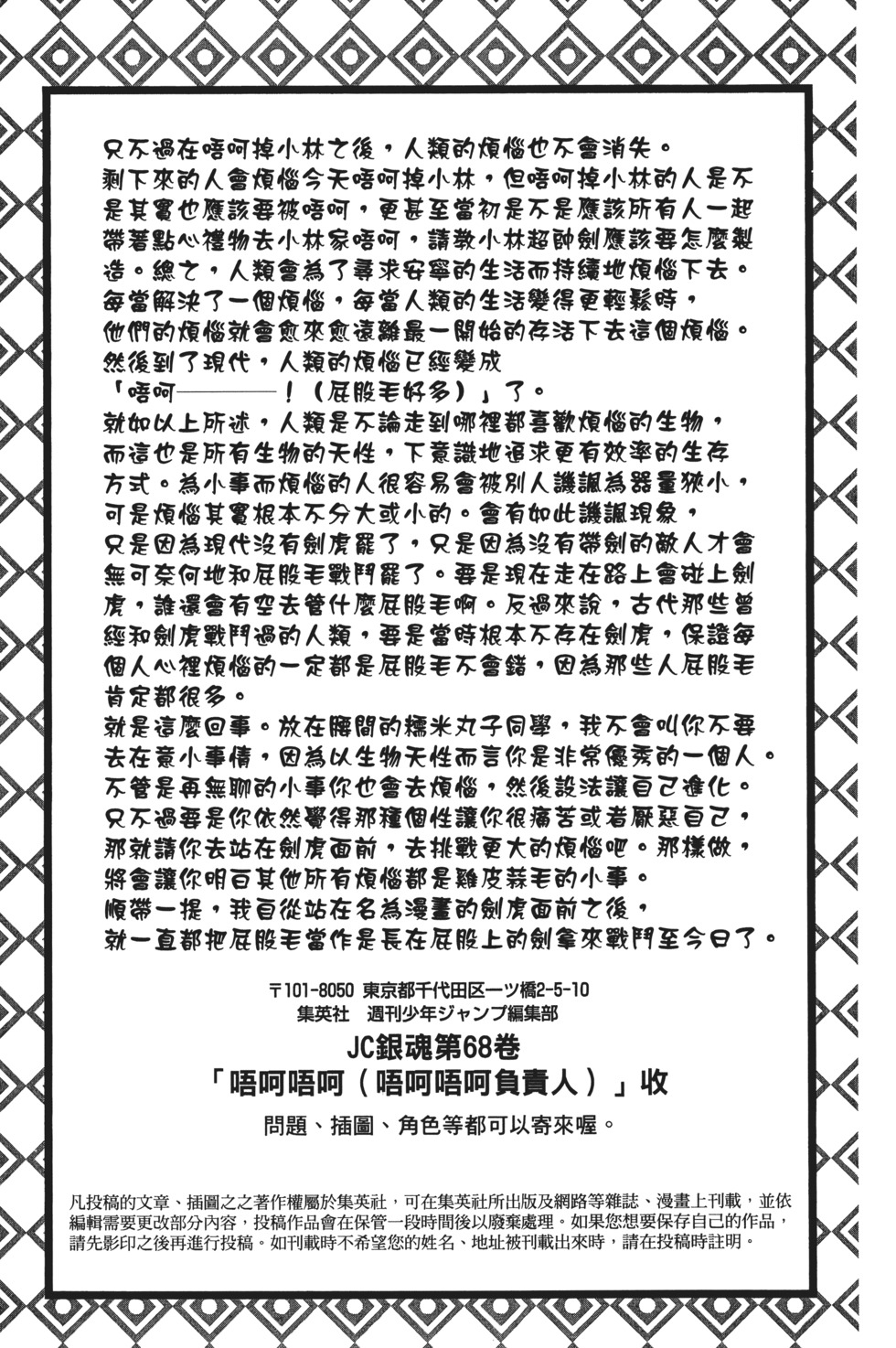 第186页