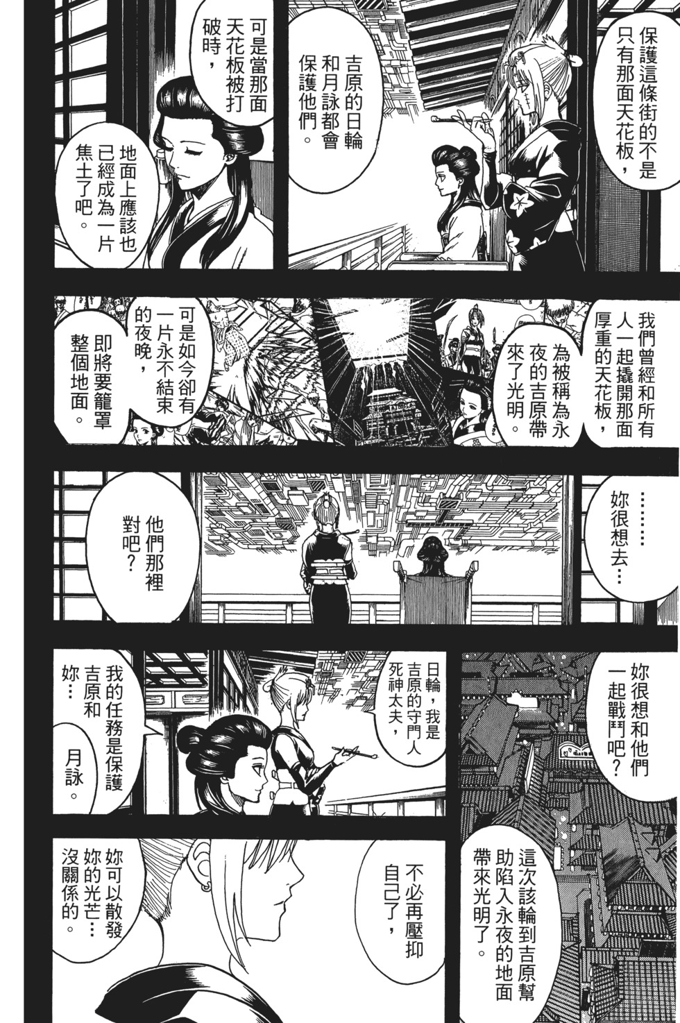 第45页