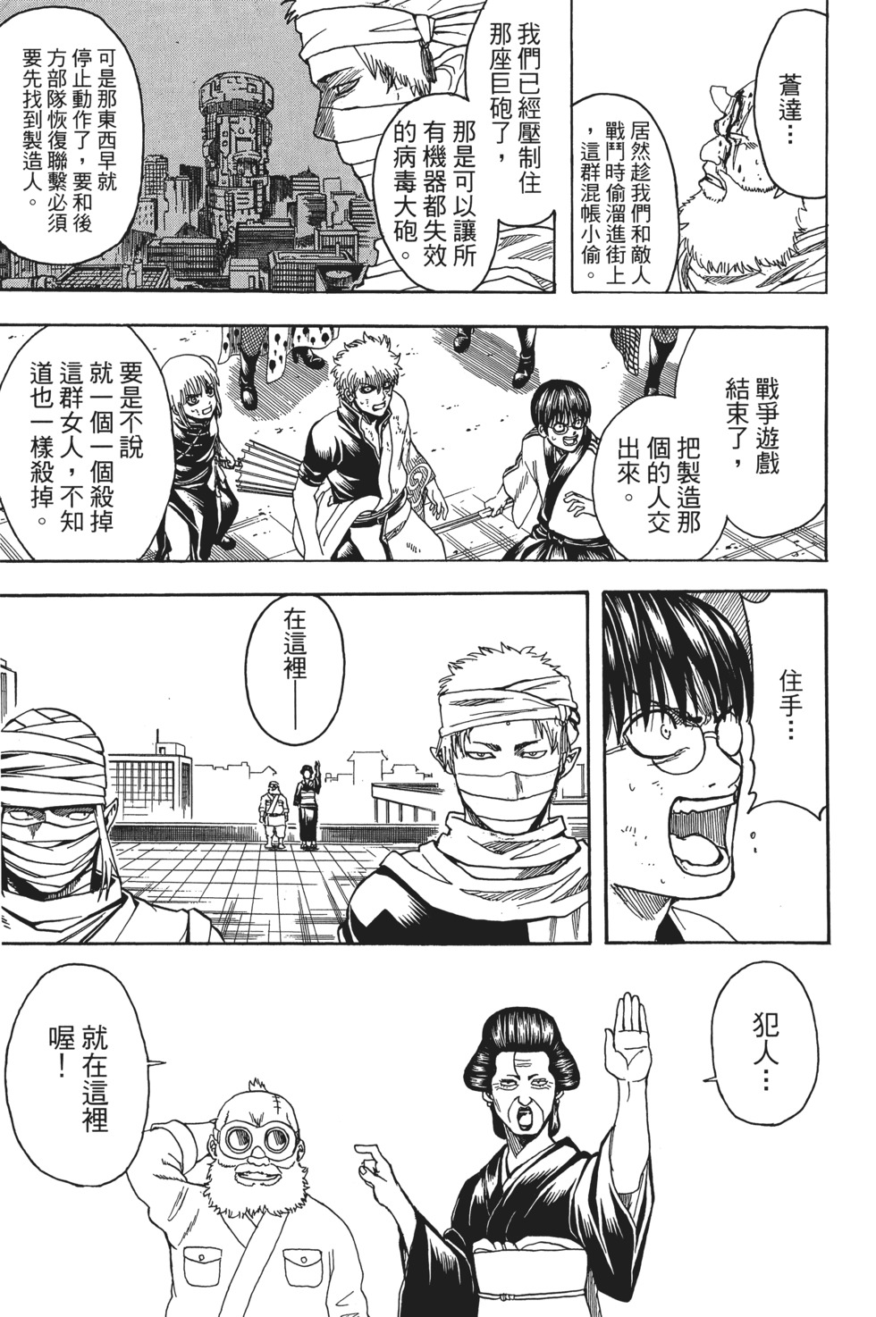 第56页
