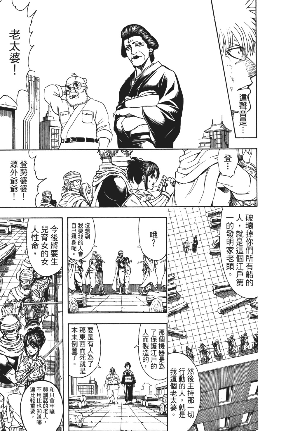 第62页