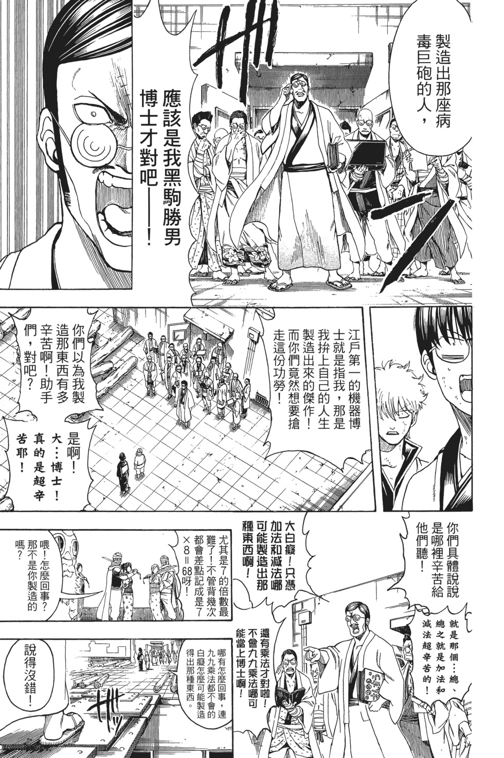 第64页