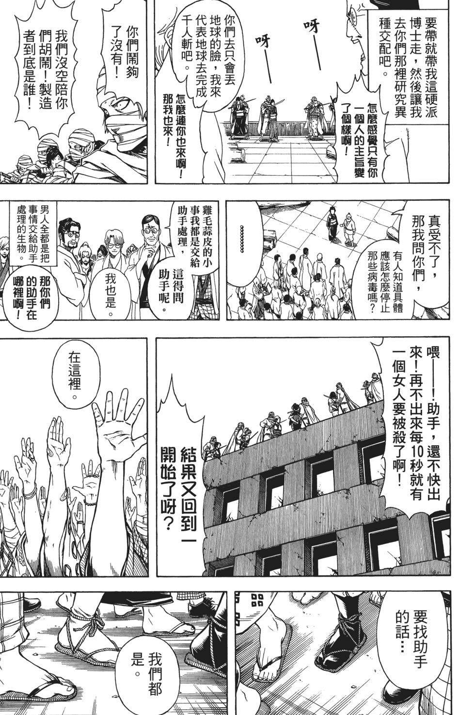 第66页
