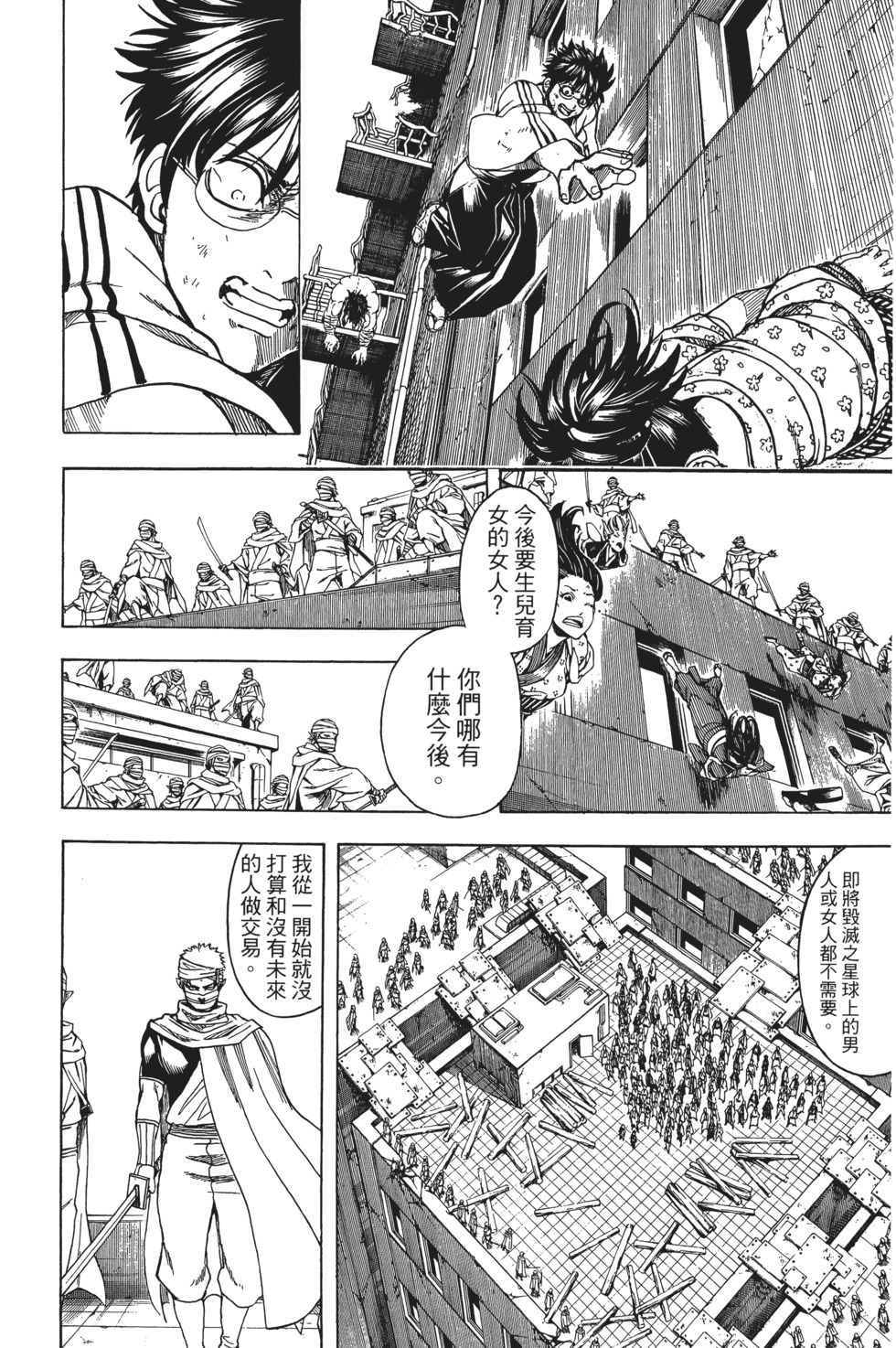 第71页