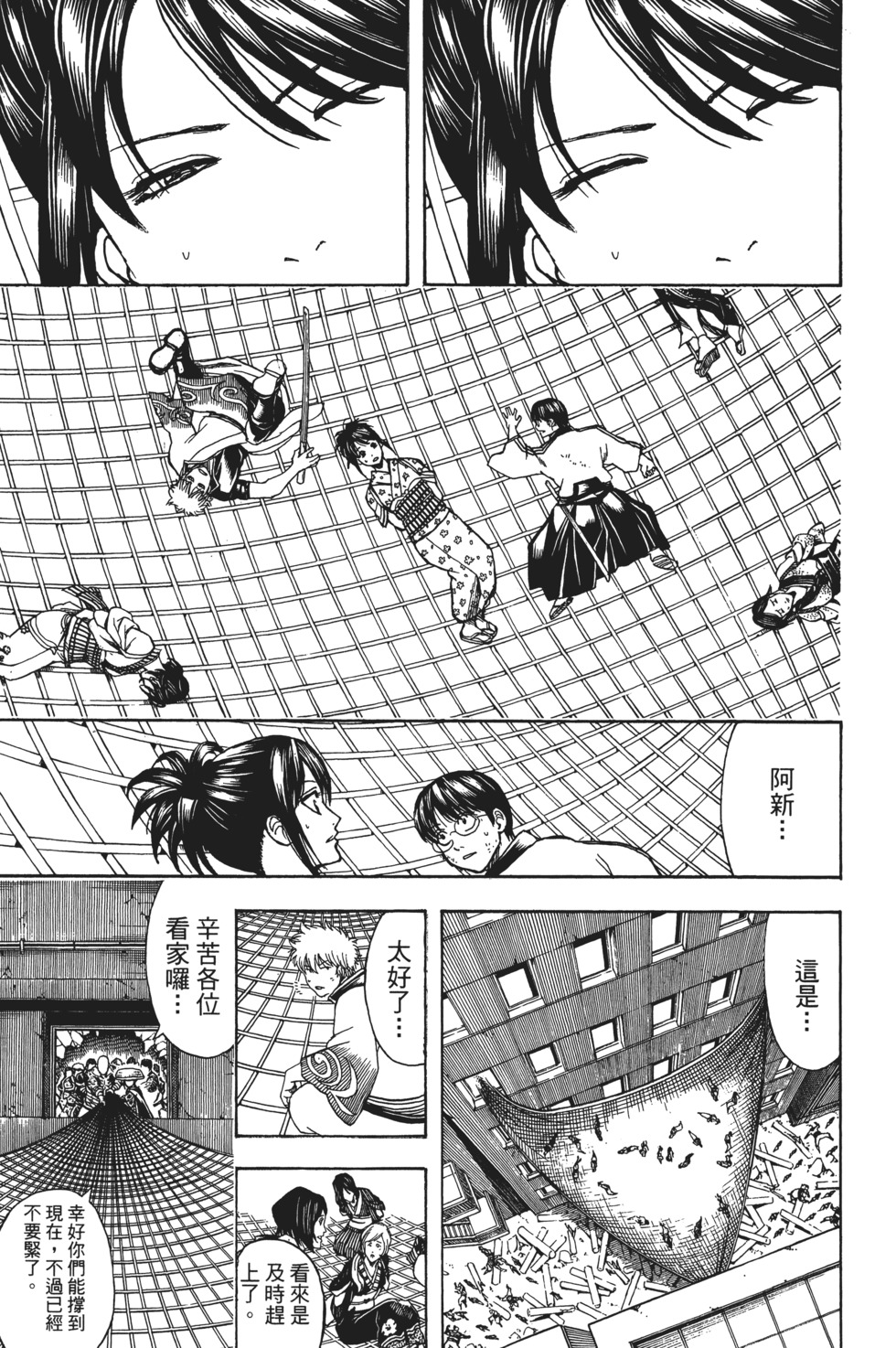 第74页