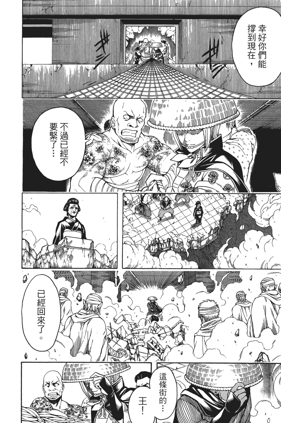 第79页