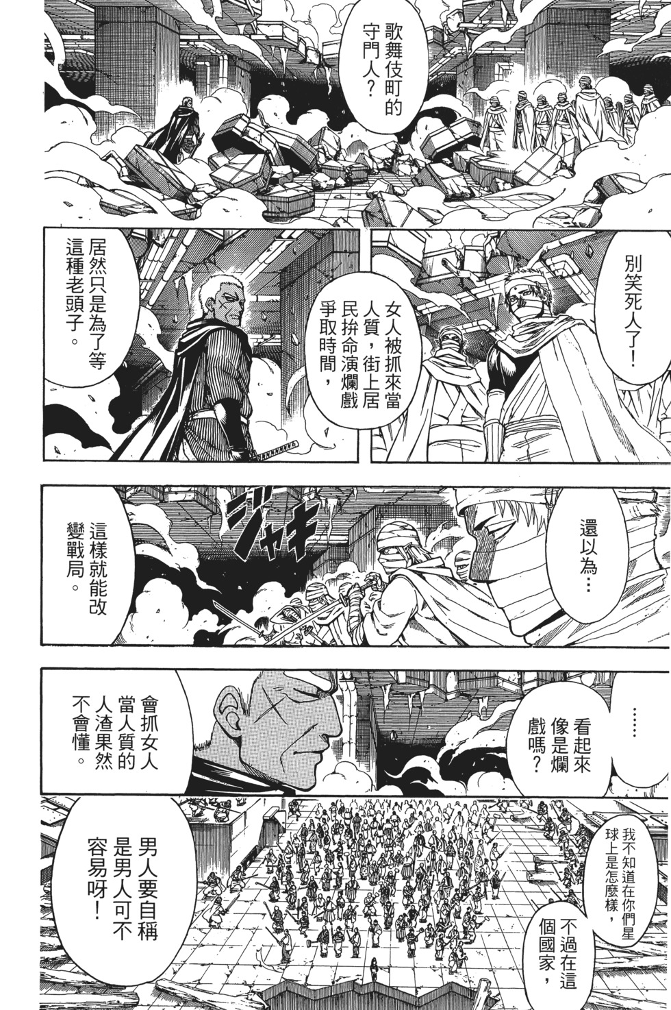 第83页